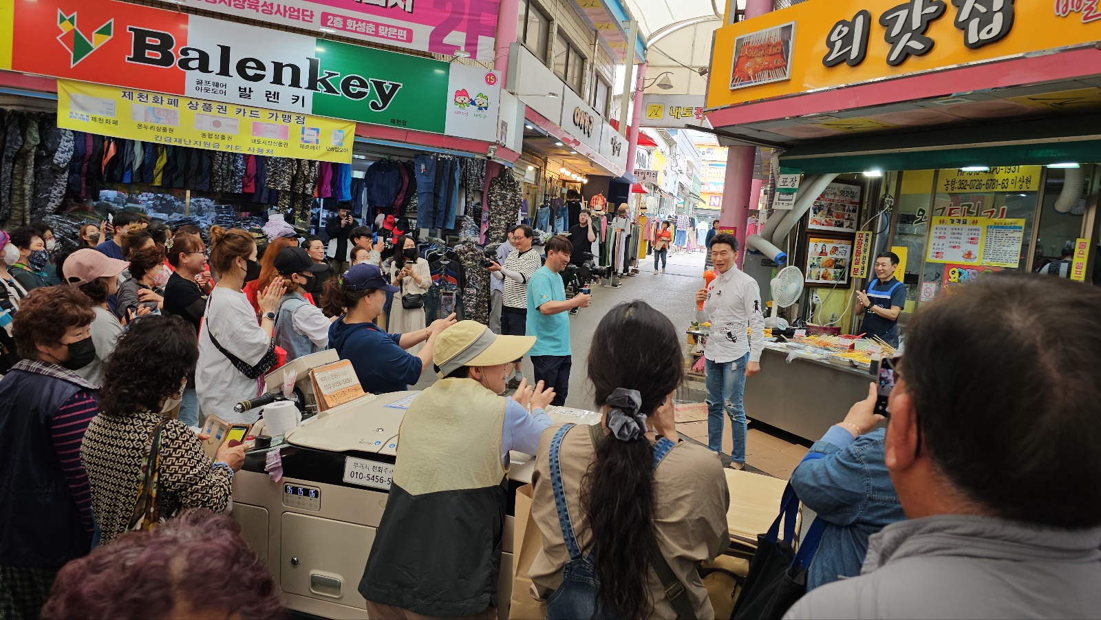내토전통시장
