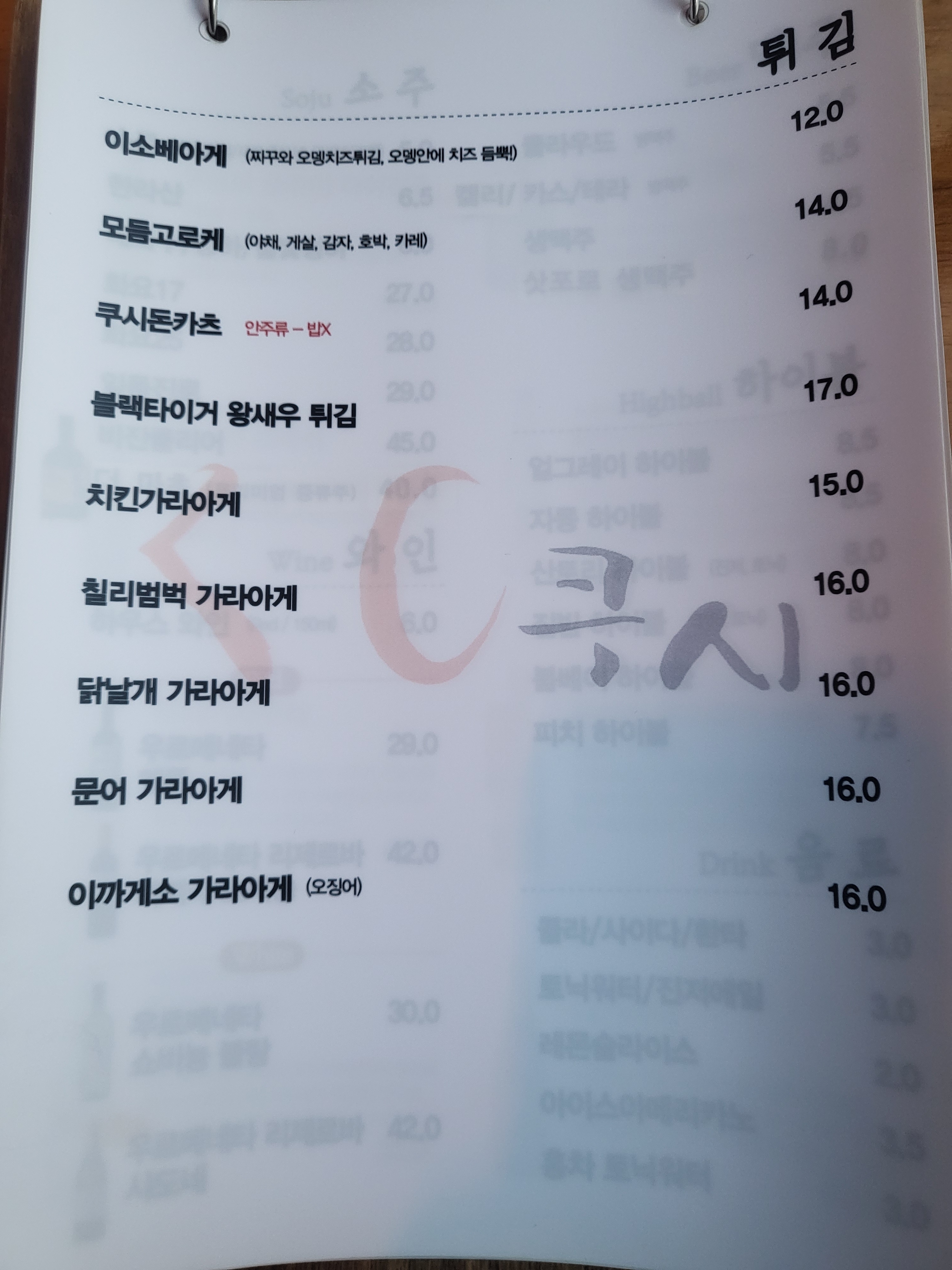 쿠시