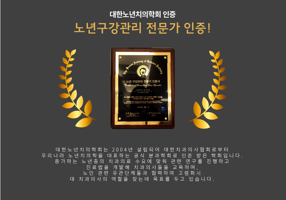 서울플랜트치과의원