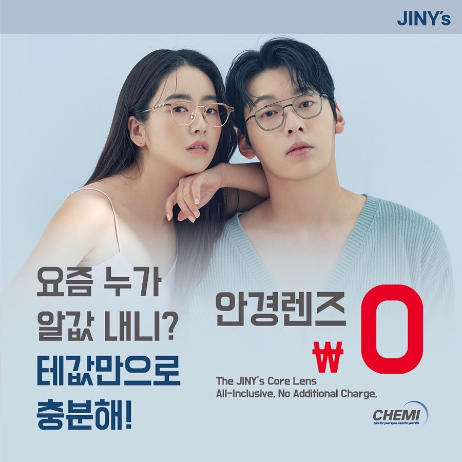 지니스 안경 렌즈나인 창원1호점