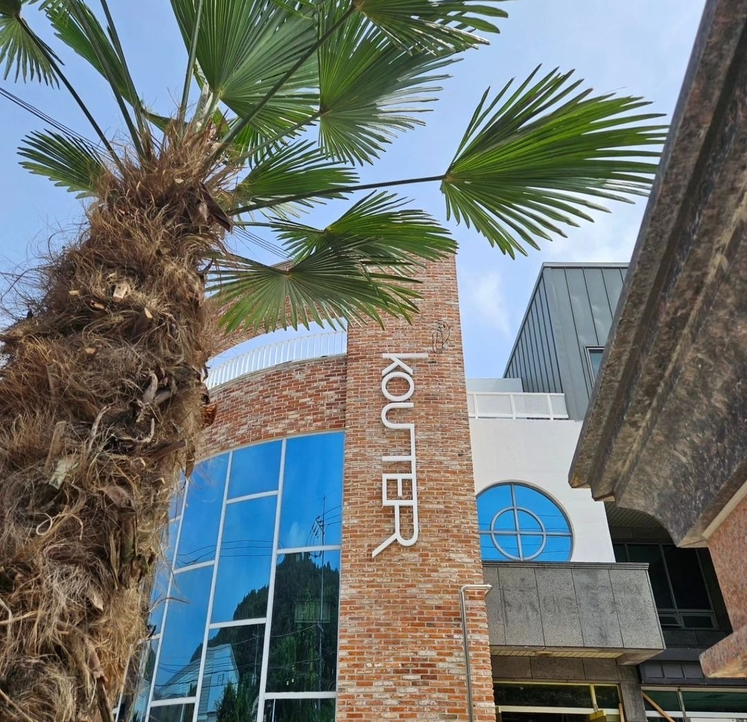 꾸떼 베이커리카페