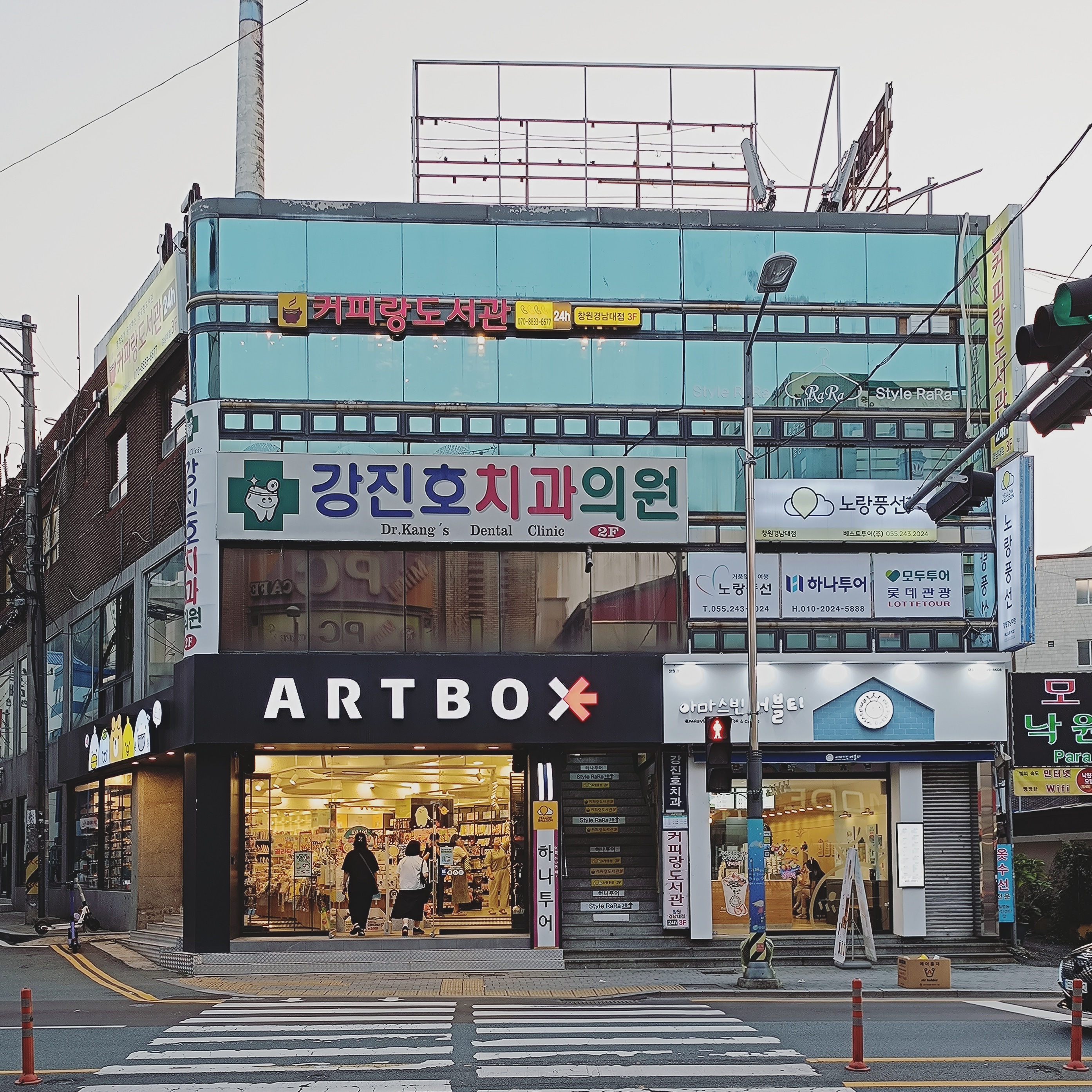 업체사진