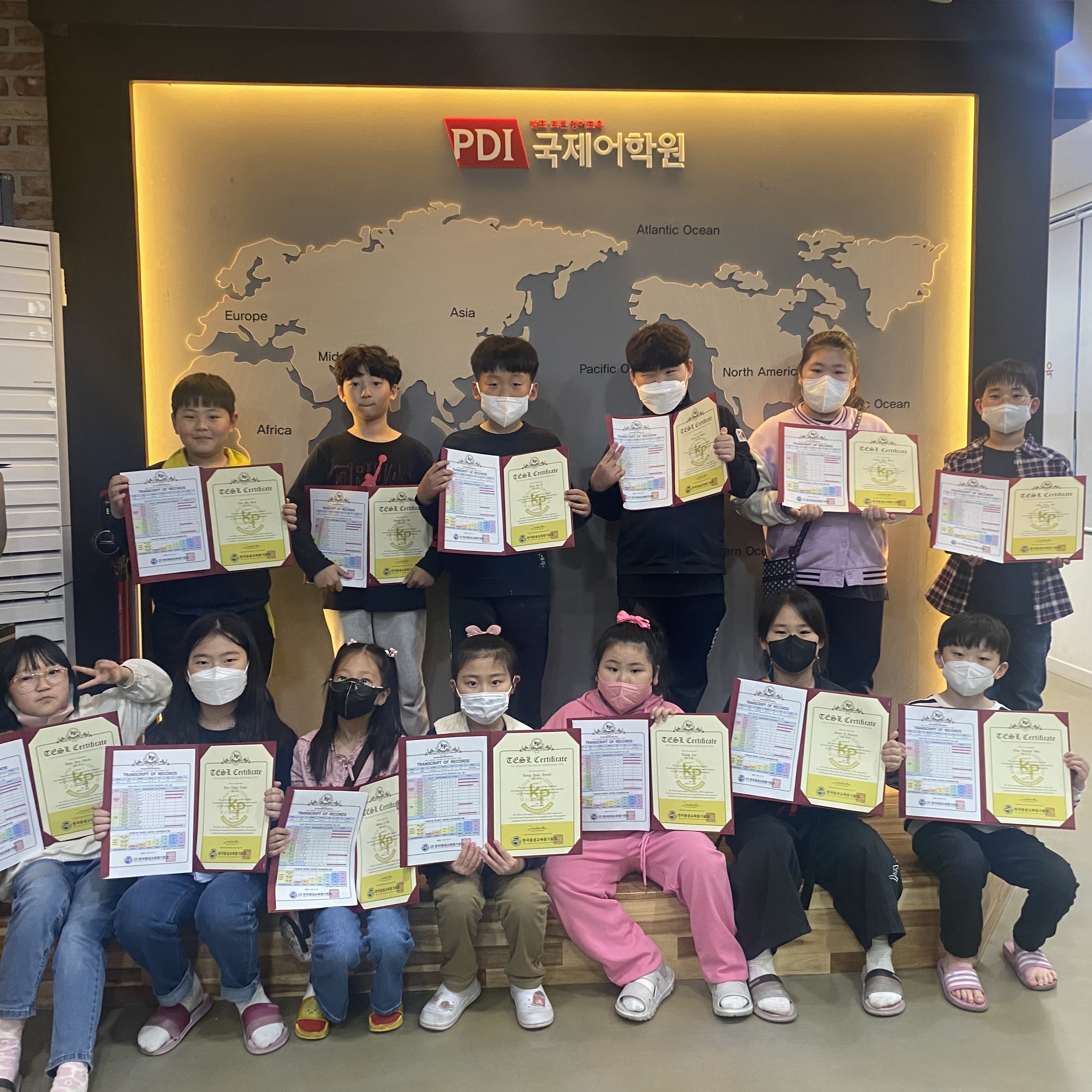 중화산피디아이국제어학원