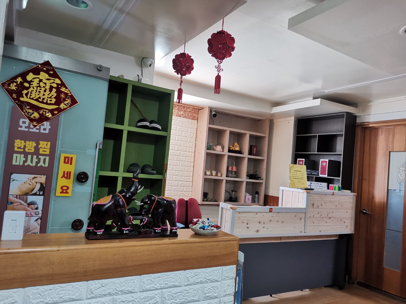 오로나쑥찜 photo 7