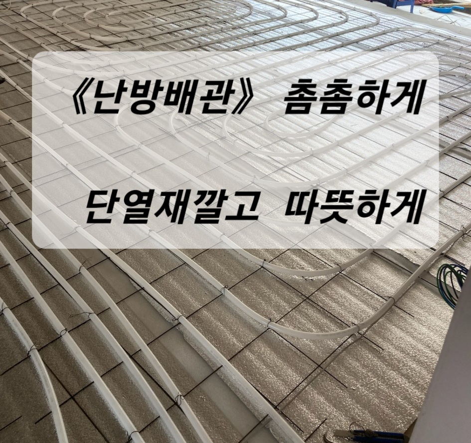 다고쳐