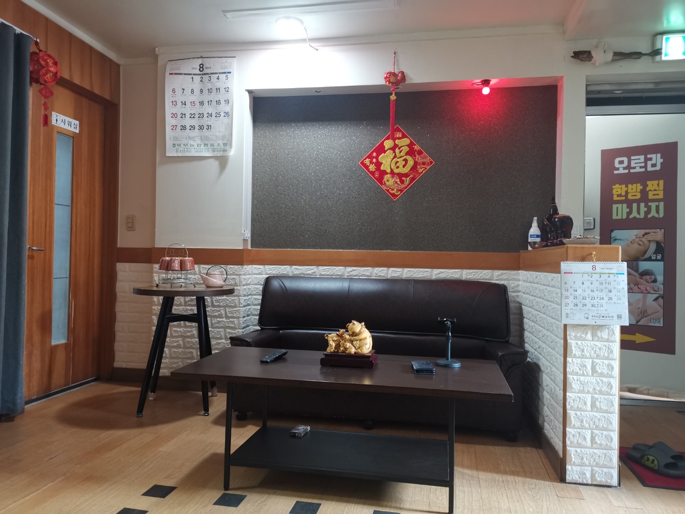 오로나쑥찜 photo 4