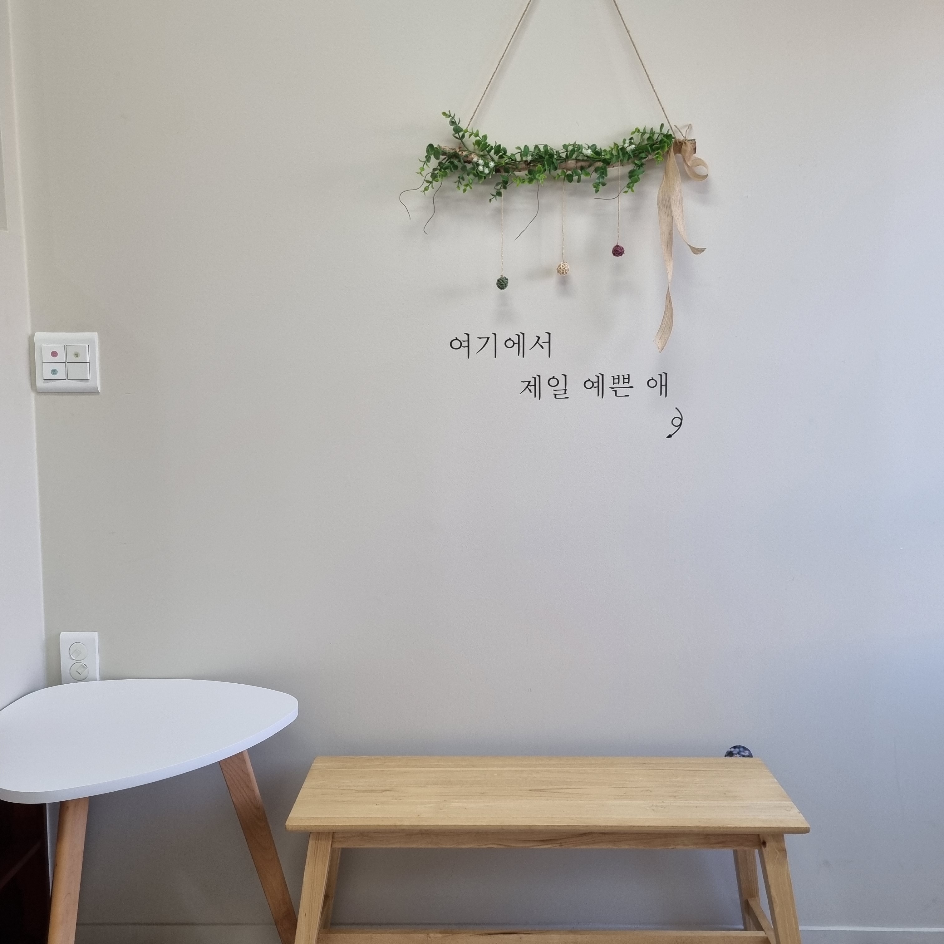 베베문아트