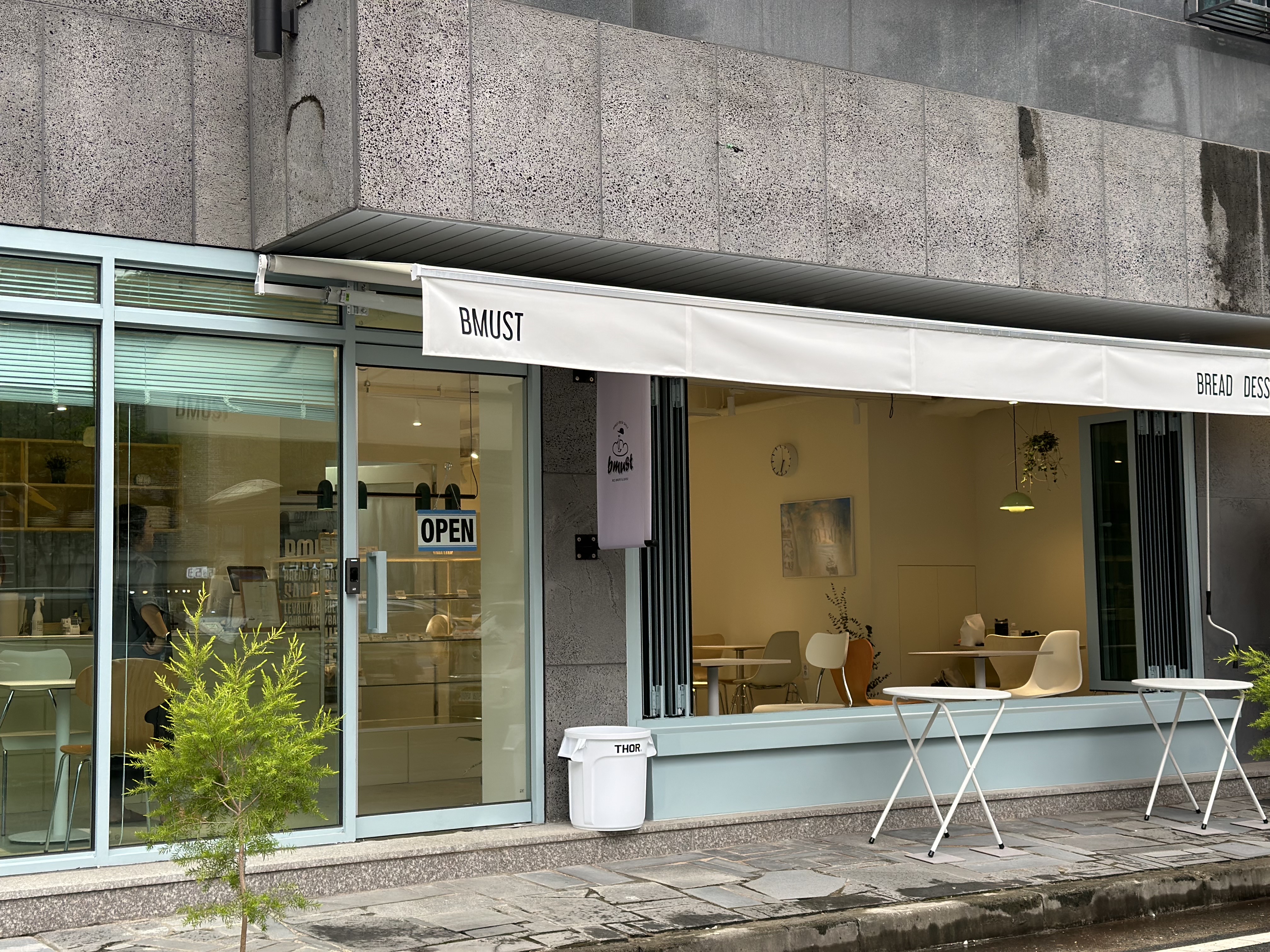 비머스트 도안점