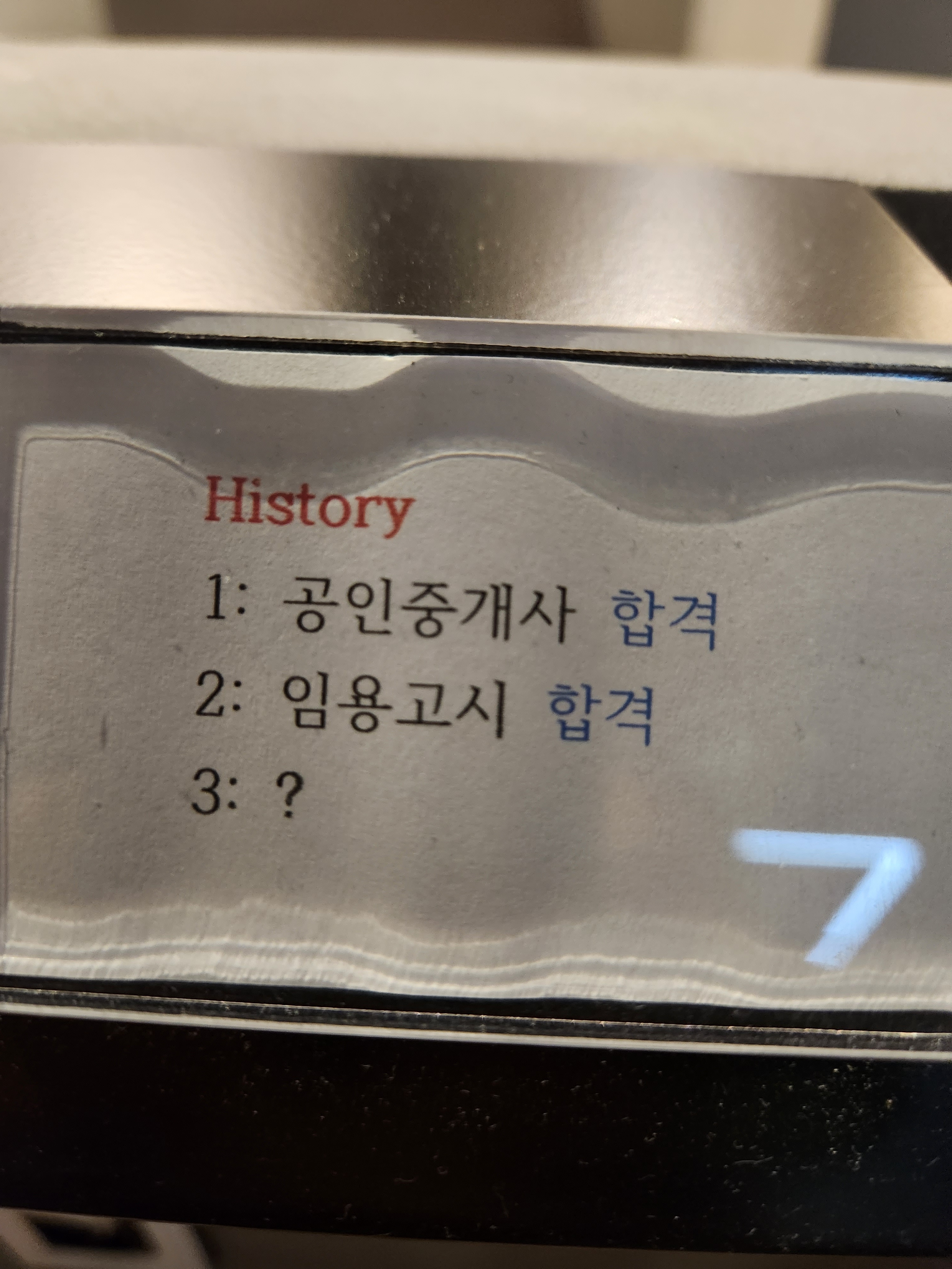 업체사진