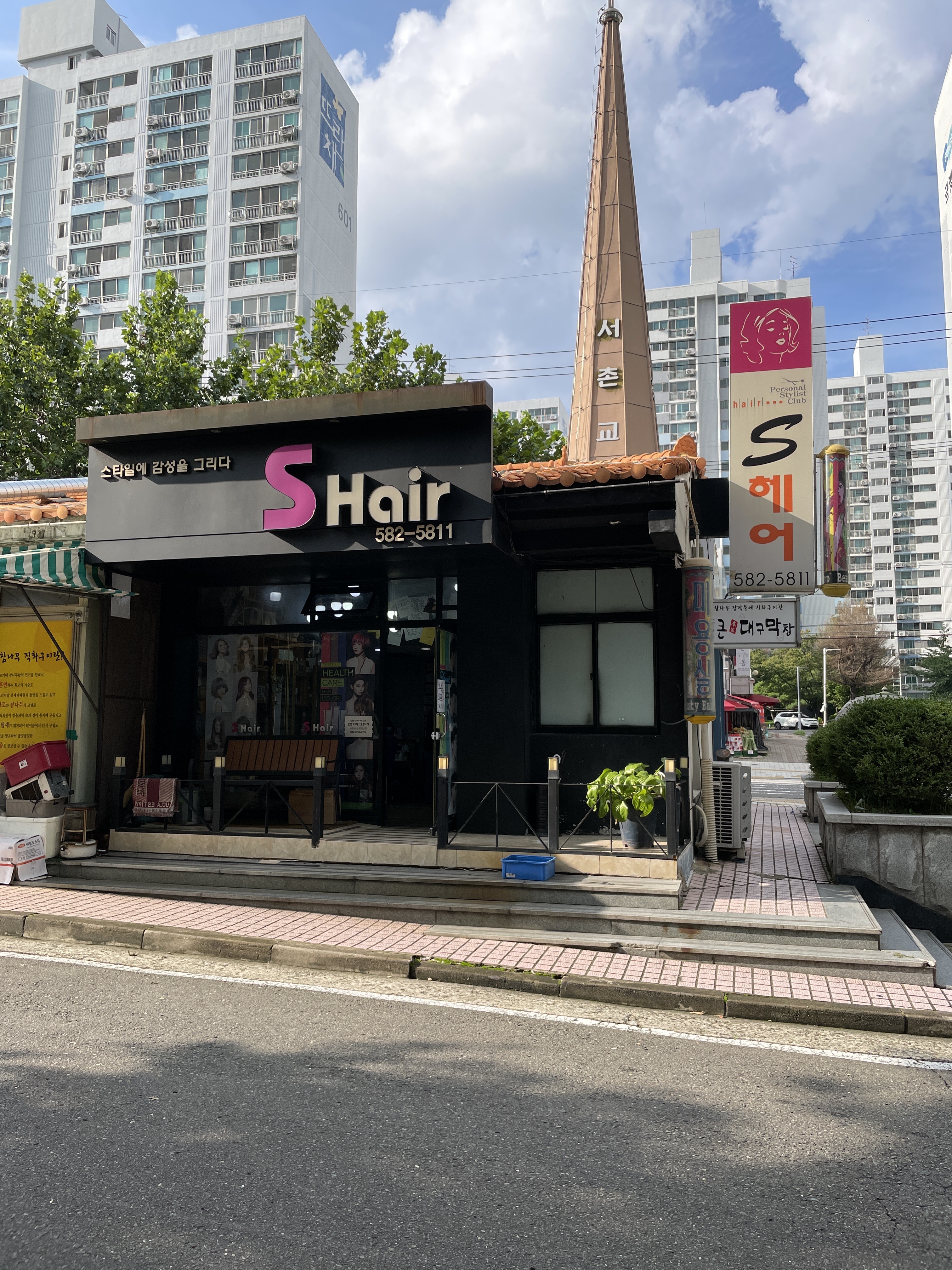 에스헤어