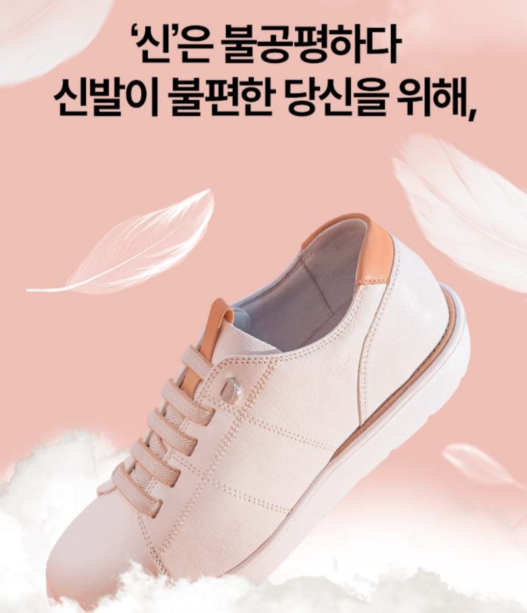 랜드로바 원주점