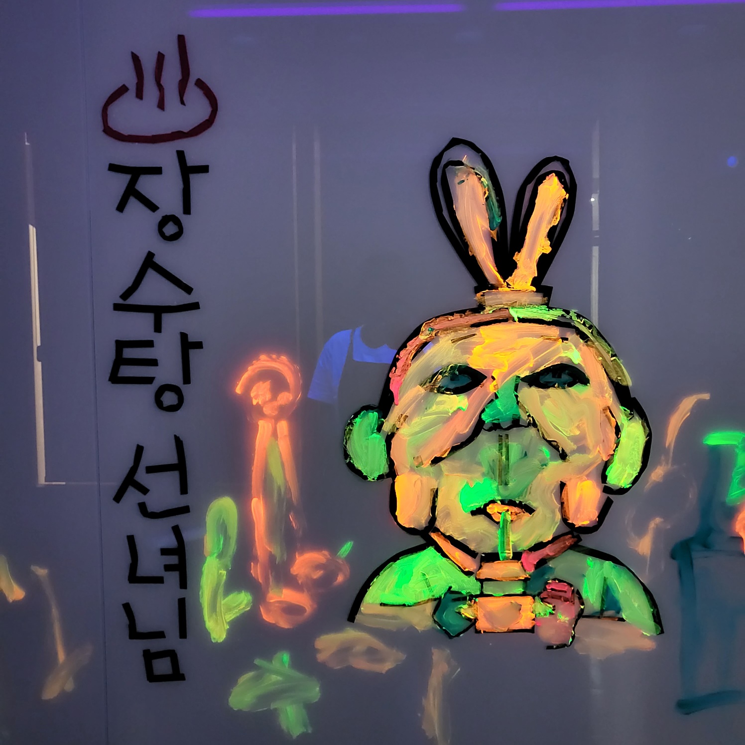 놀작마이아트 호암키즈미술학원
