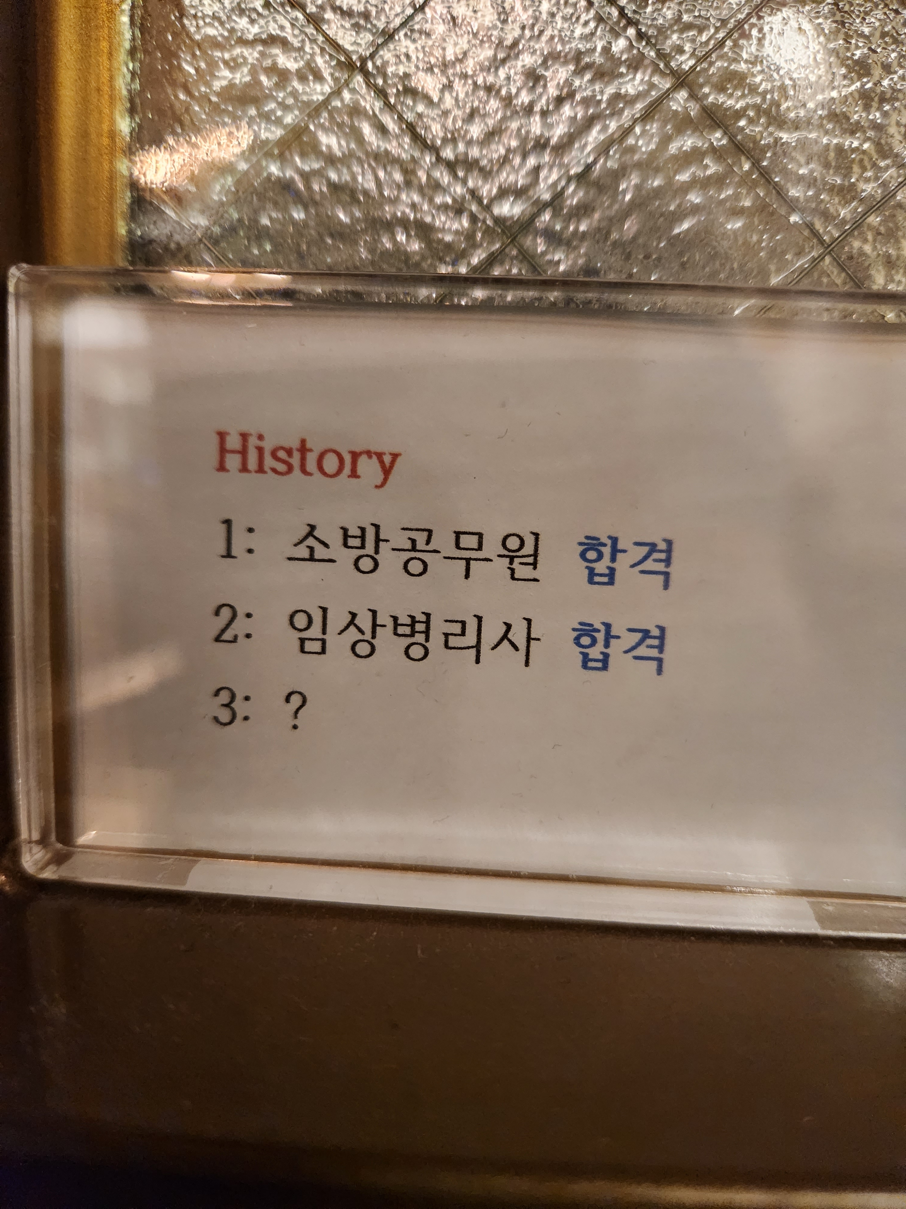 업체사진