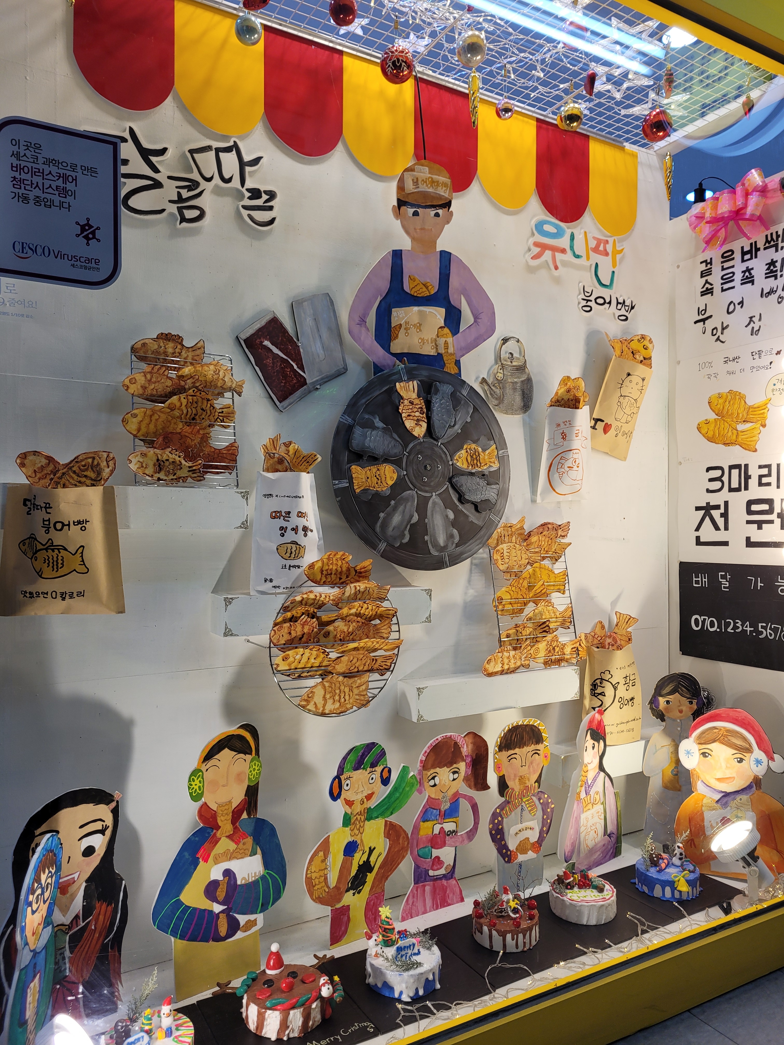 유니팝미술학원 서울대은천센터