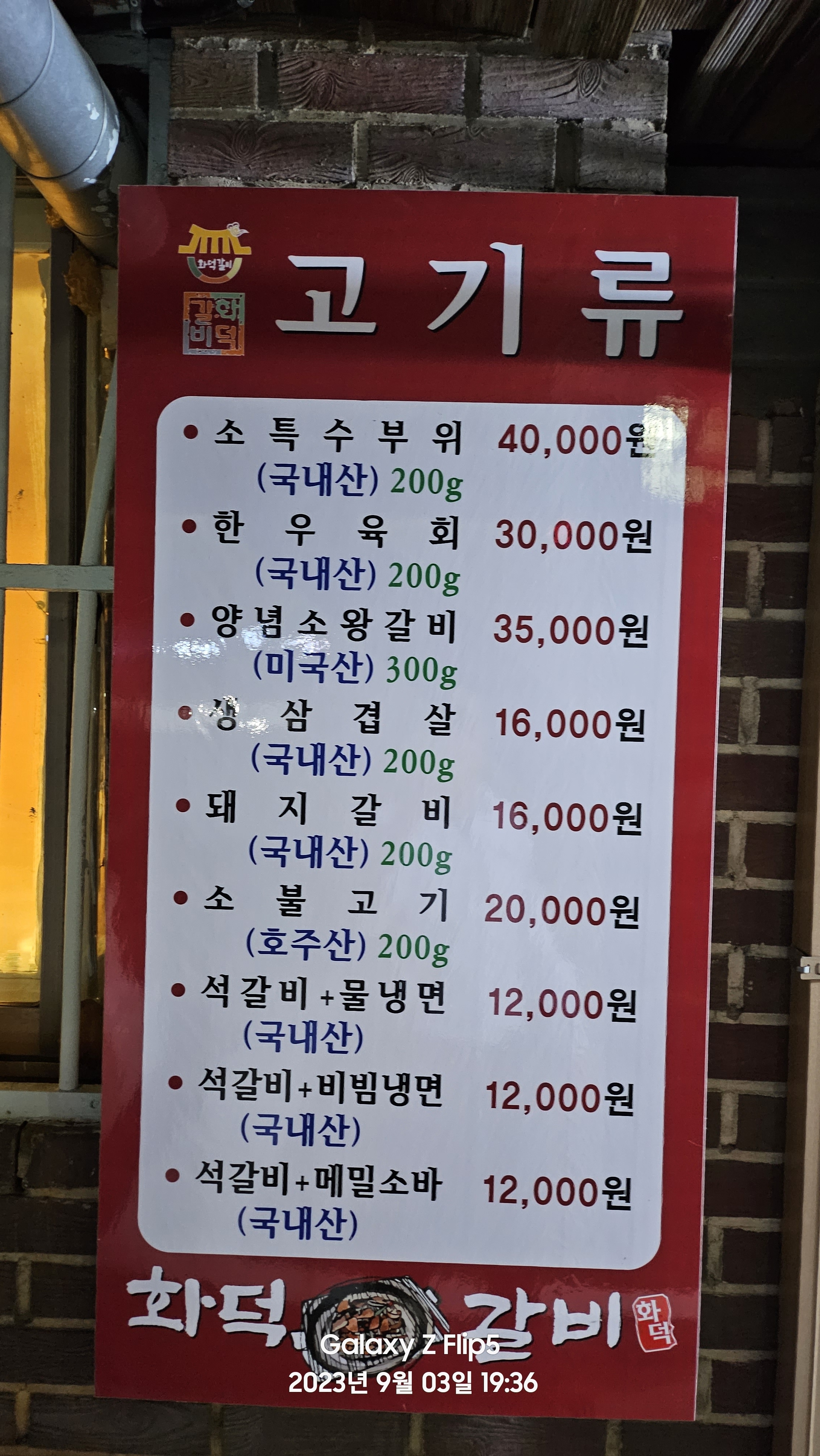 요약 정보 이미지