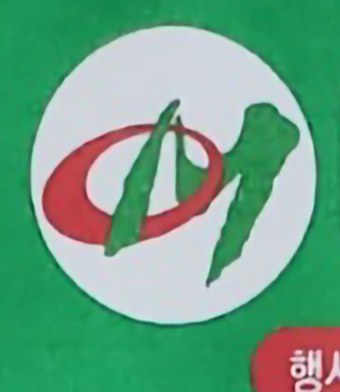 아울렛마트