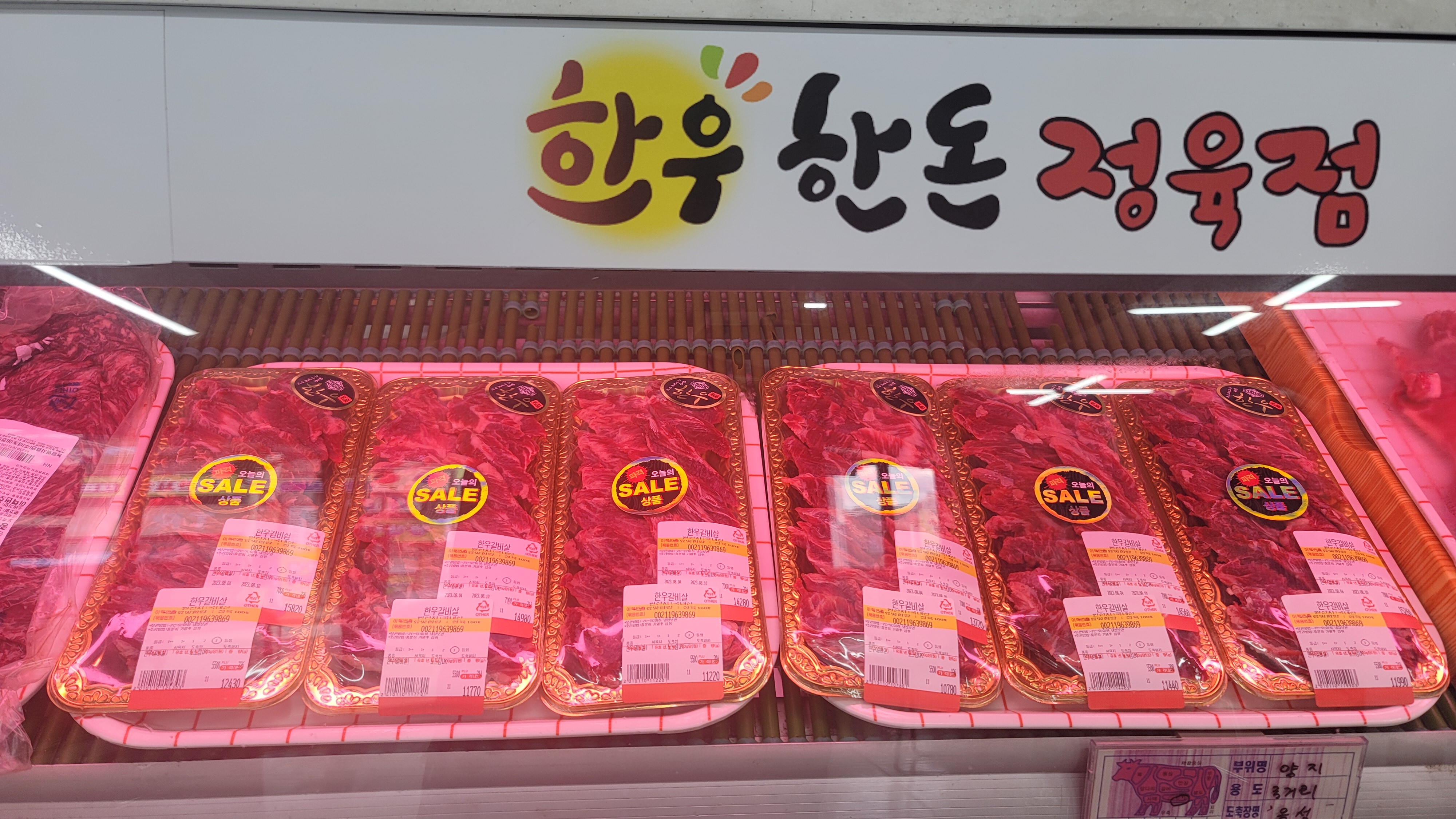 조은축산