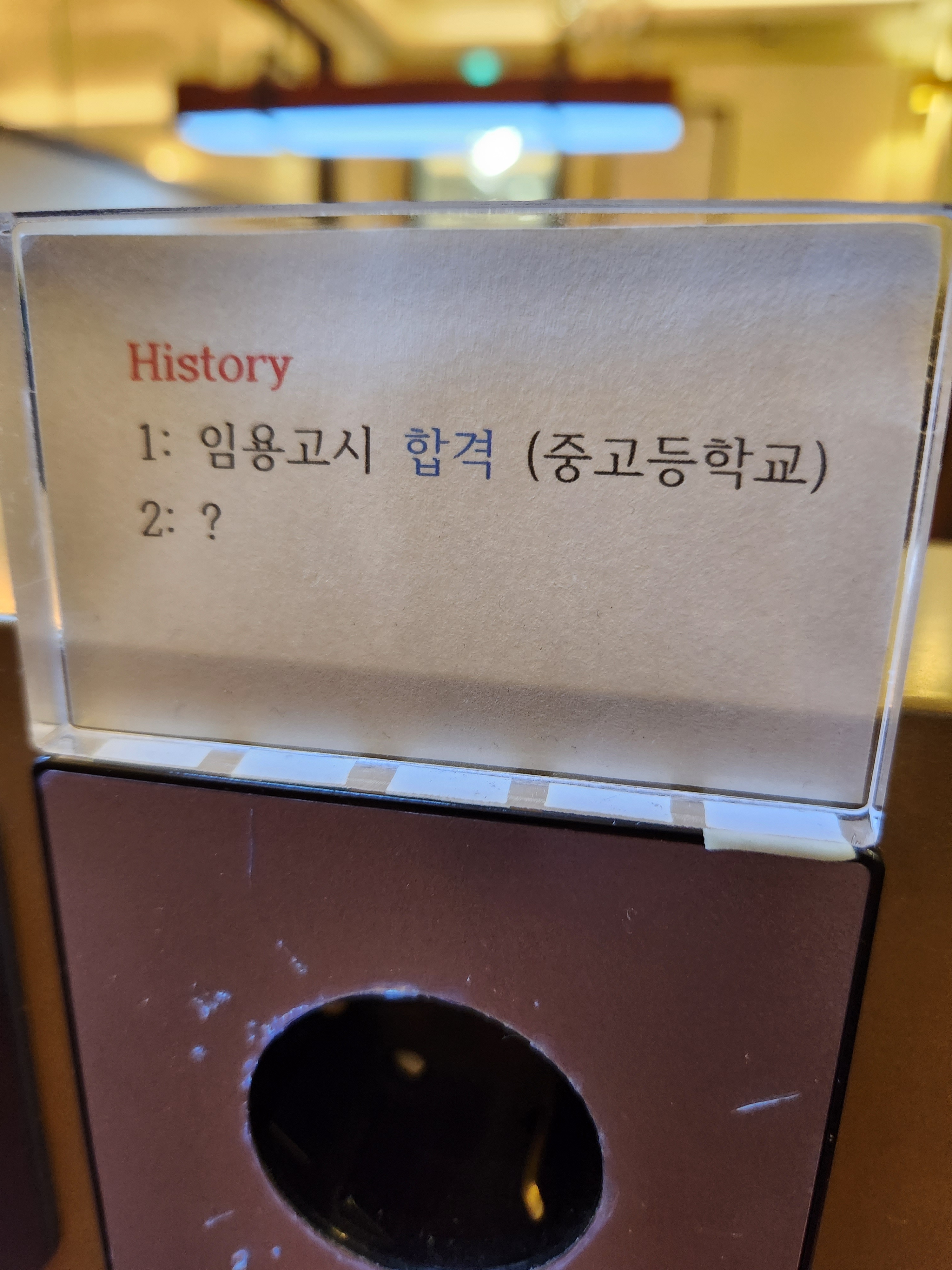 업체사진