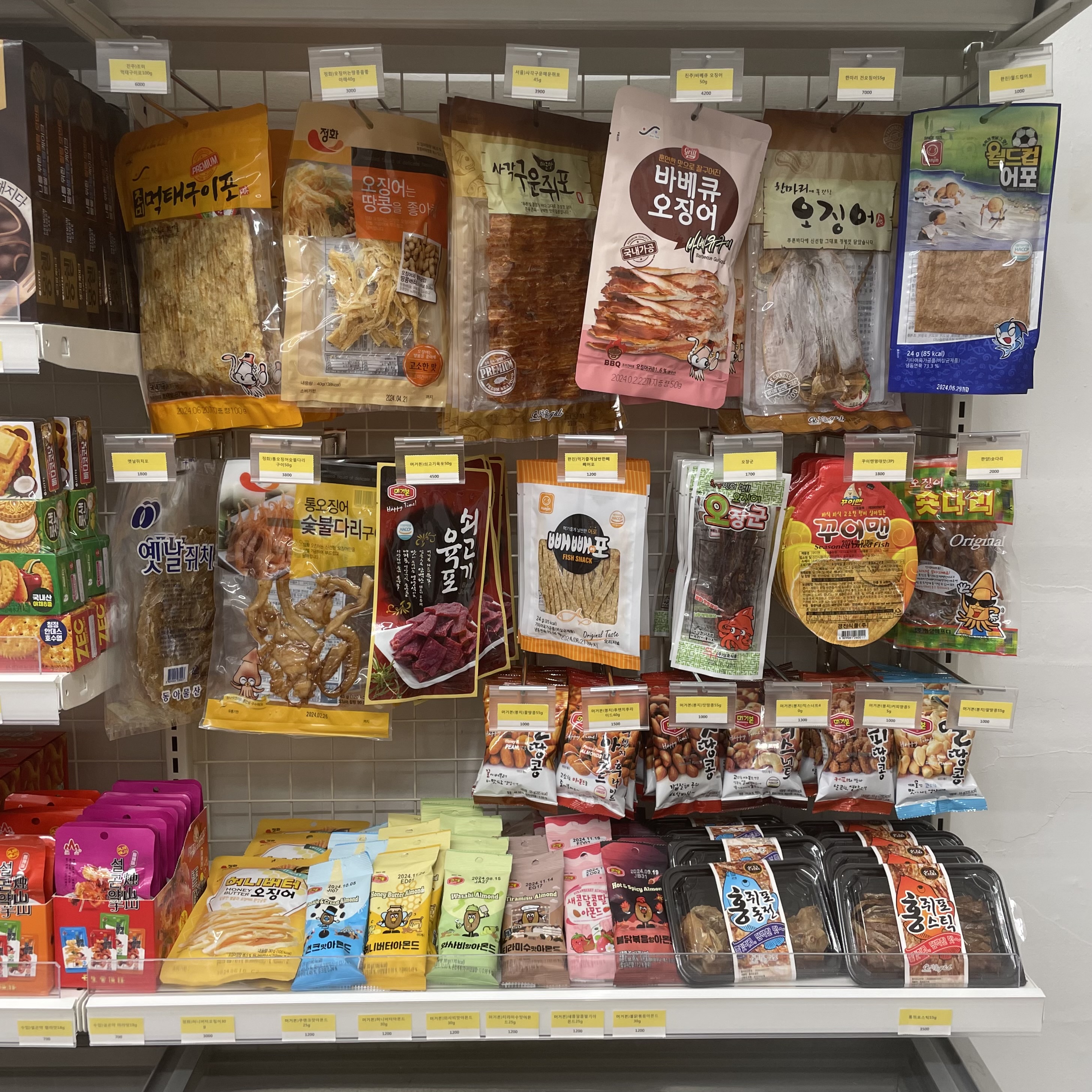 무인플러스마트 화곡점