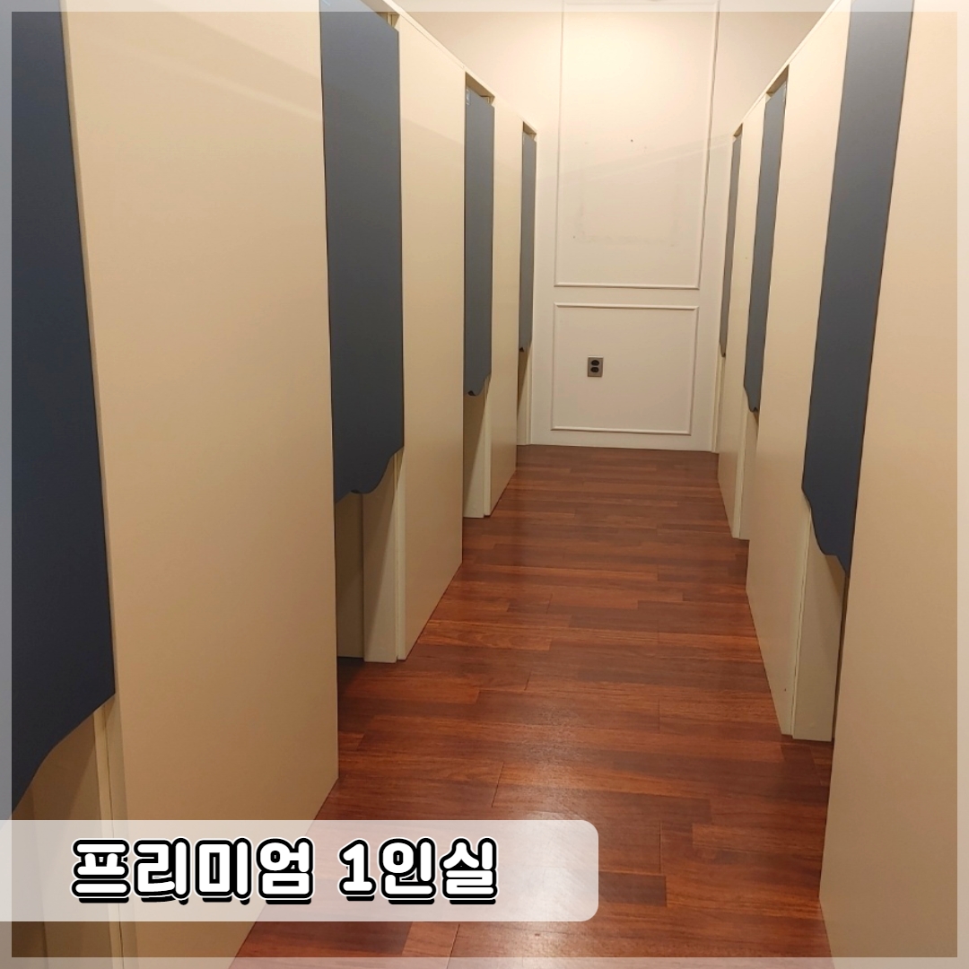 몰입본능 관리형 독서실 대표 이미지