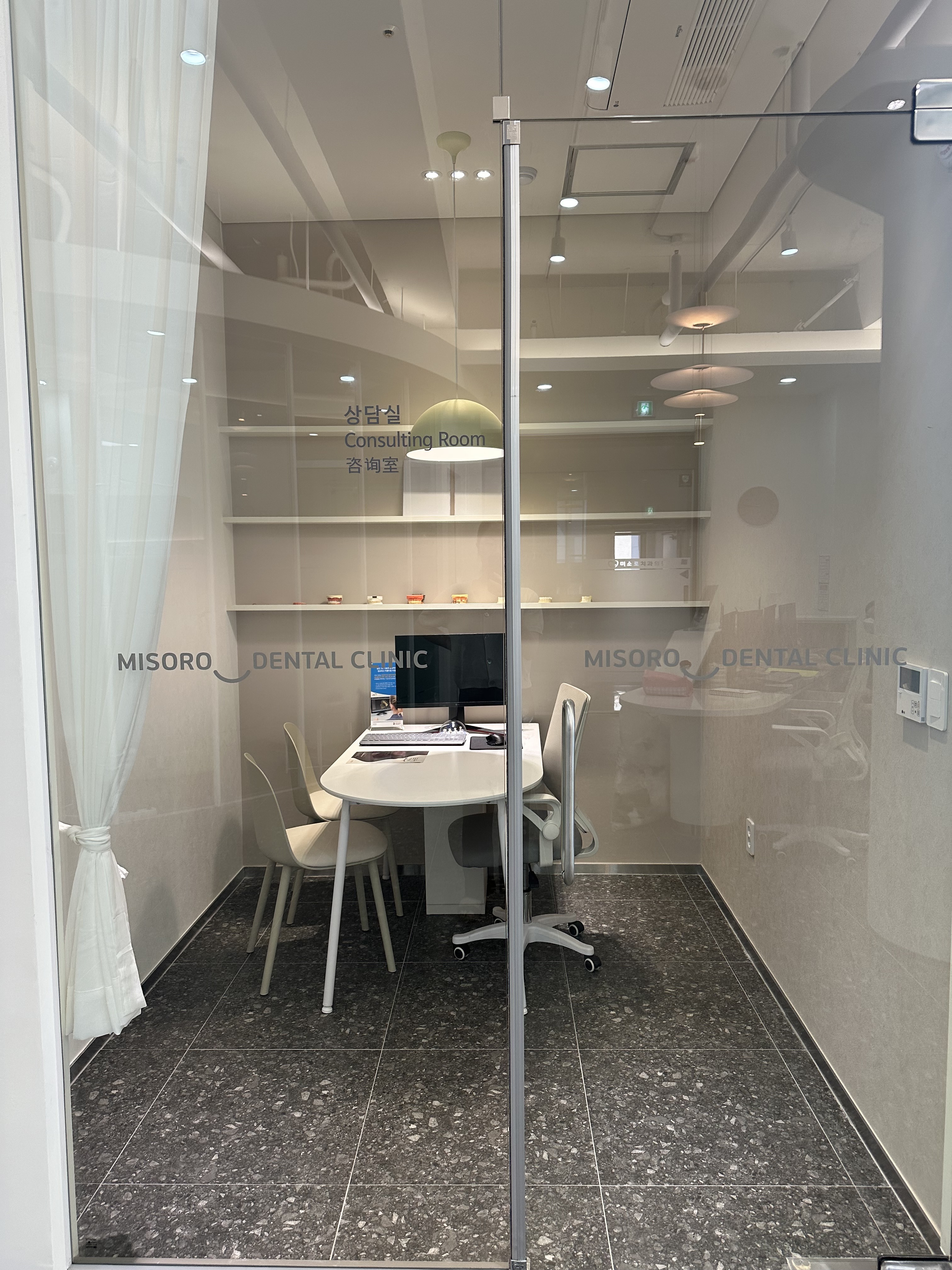 미소로치과의원 대표 이미지