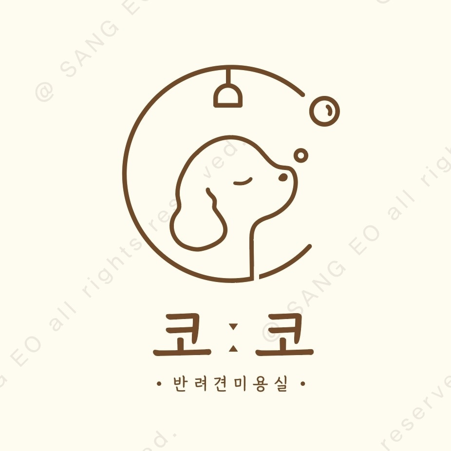 코코 반려견미용실