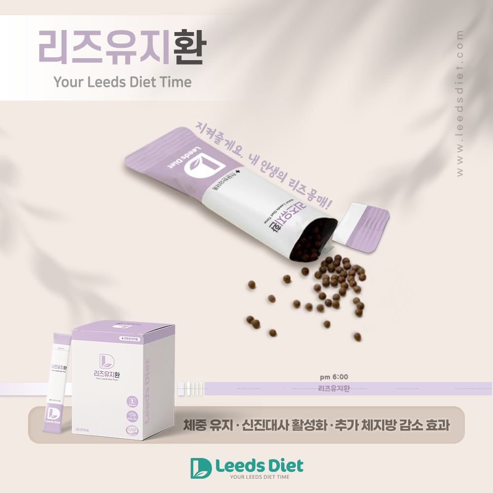윤경희한의원