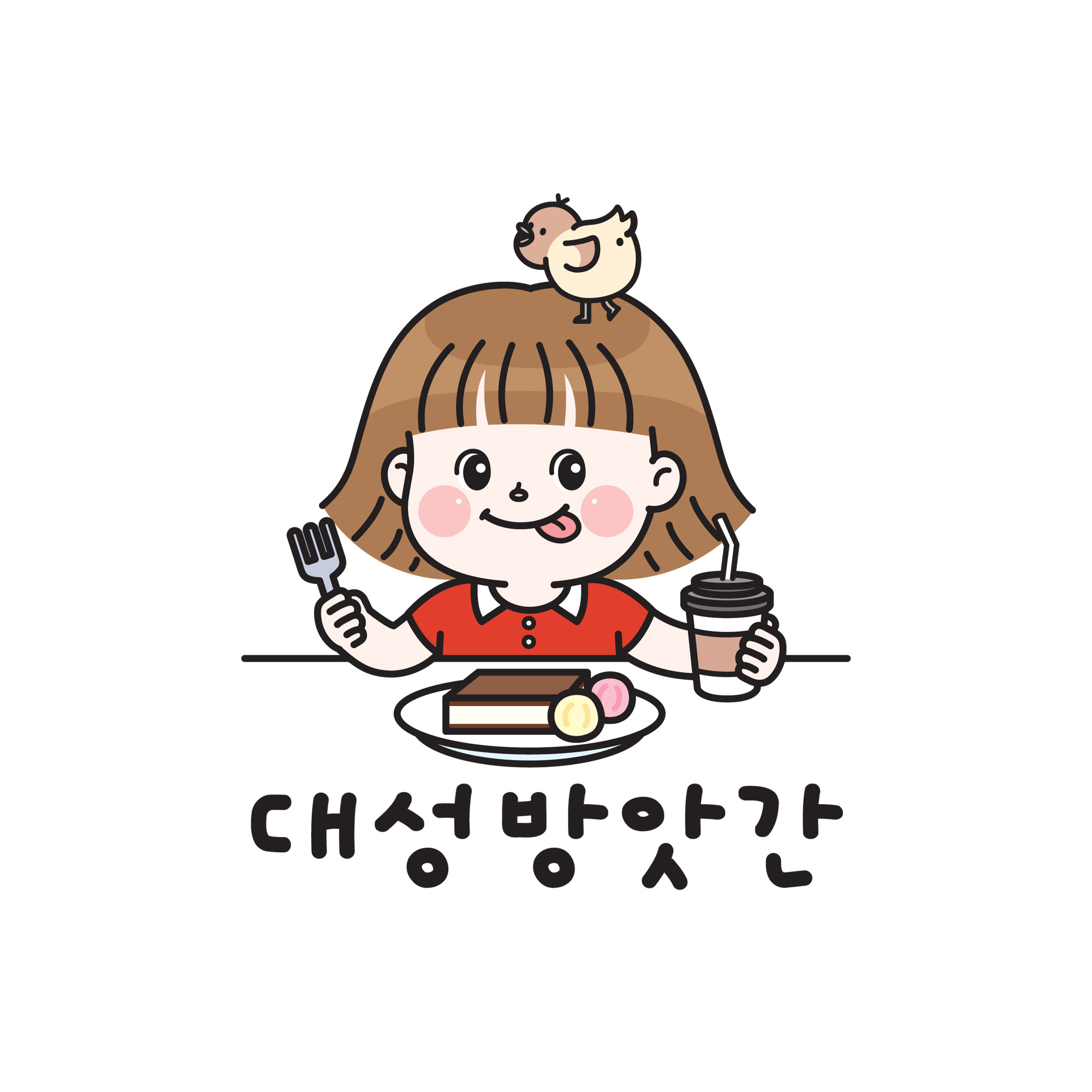 카페 대성방앗간