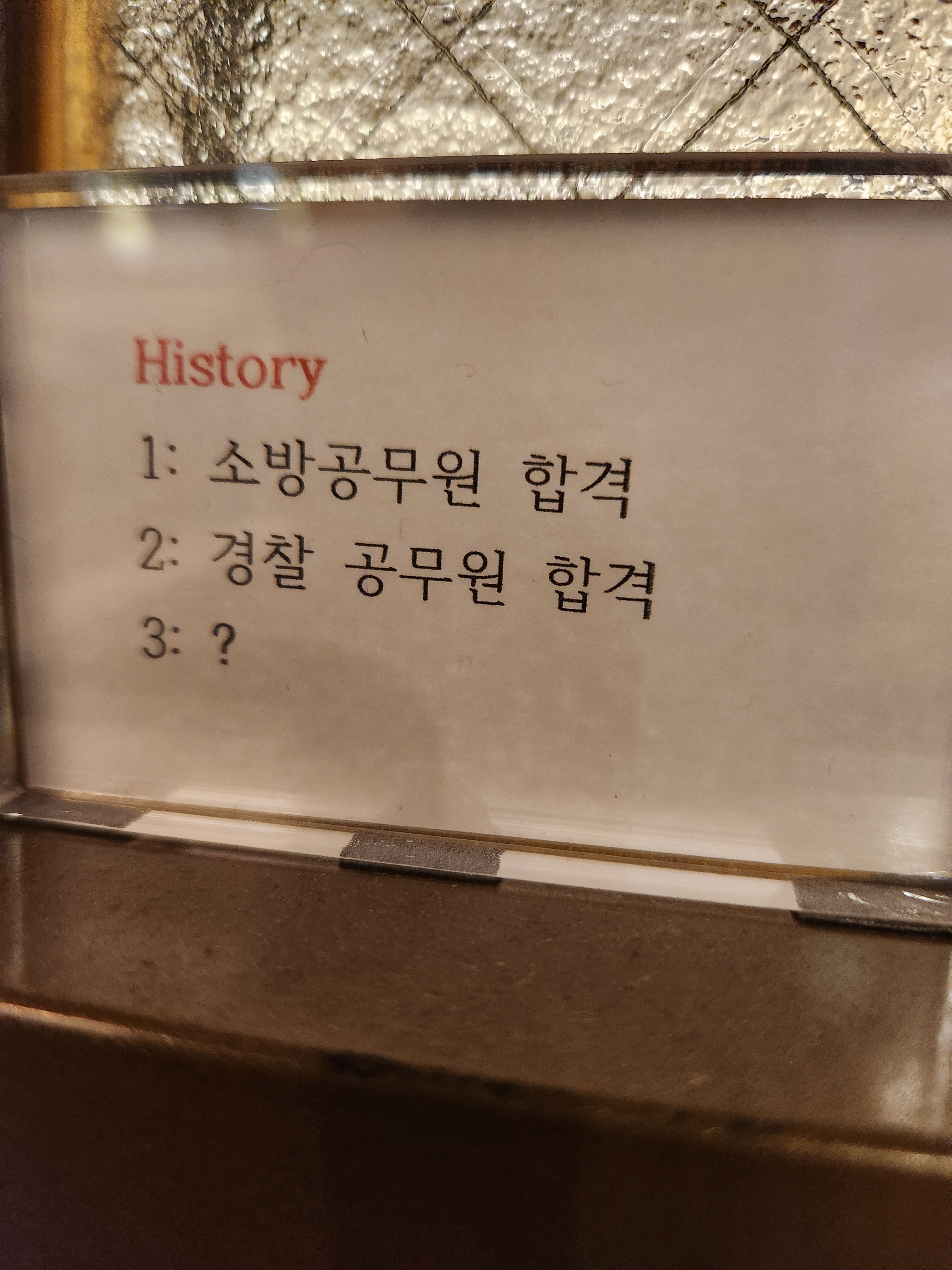 업체사진