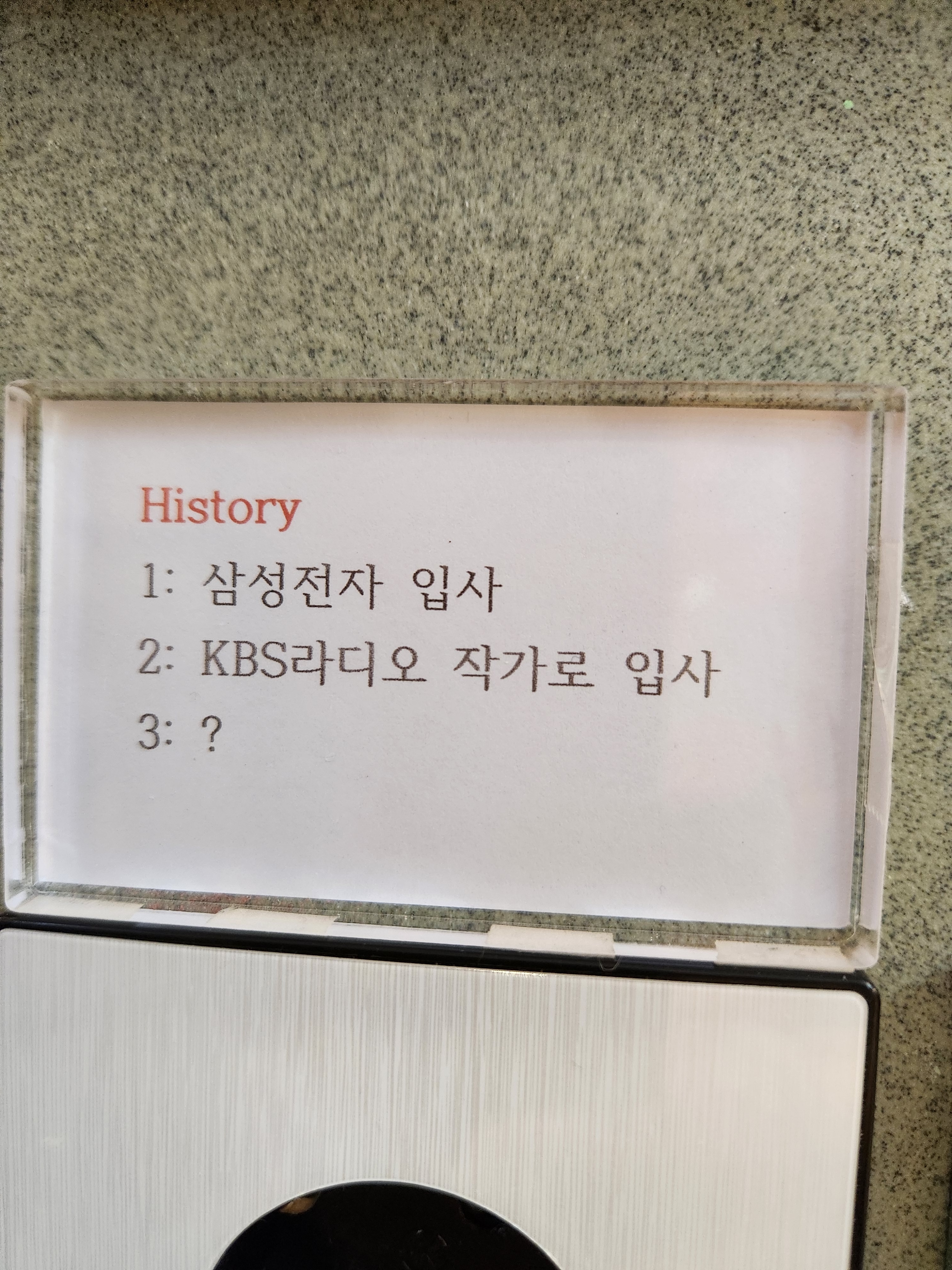 업체사진