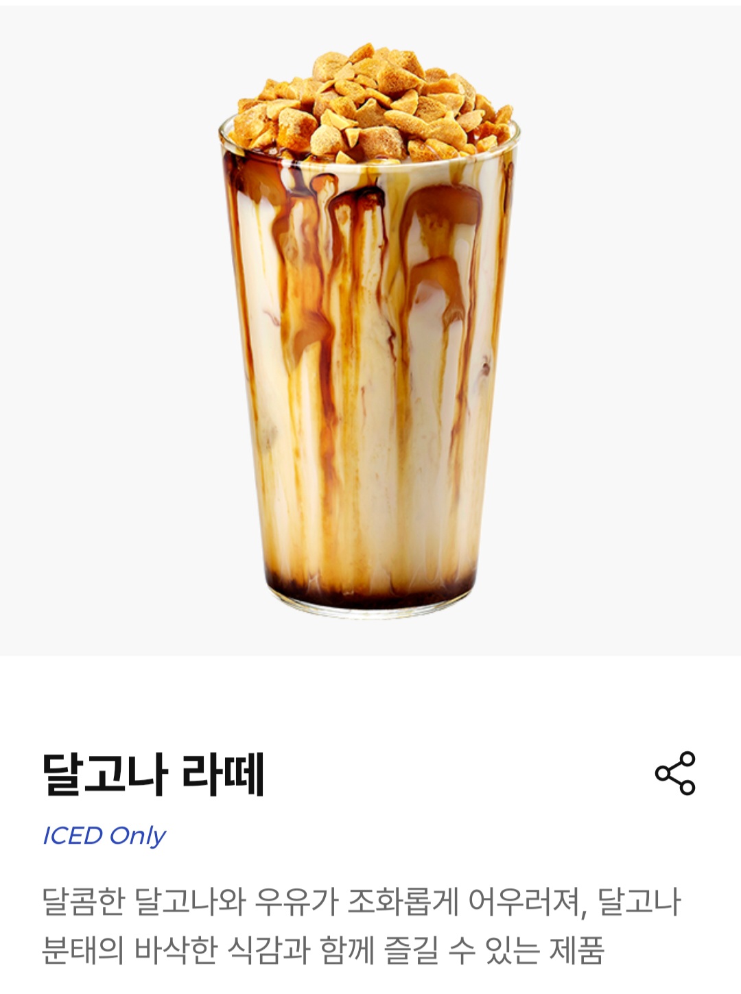 이디야커피 창동역점