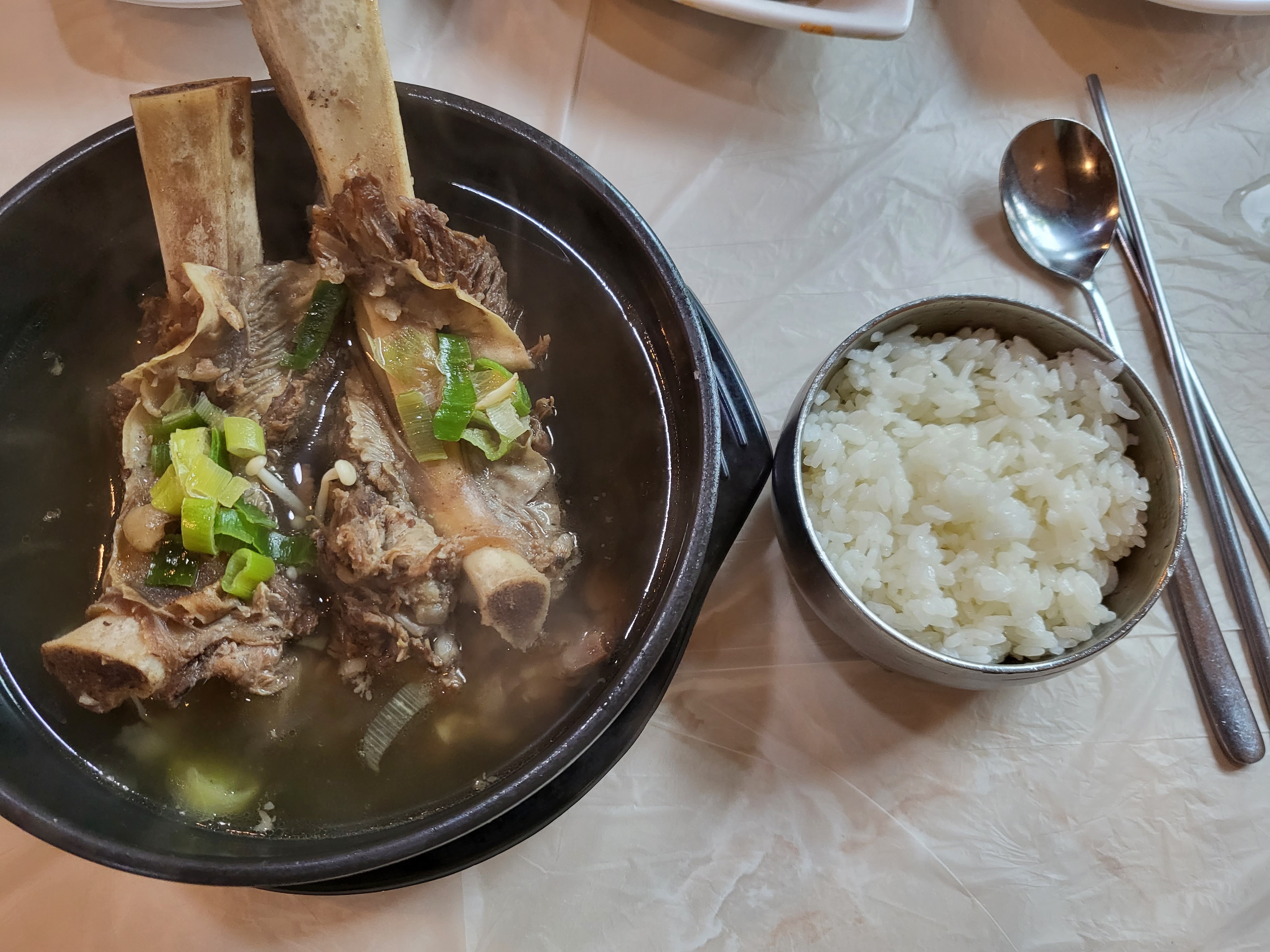 최대감 설명사진