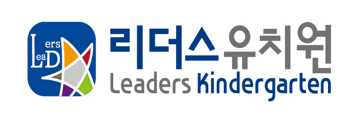 리더스유치원