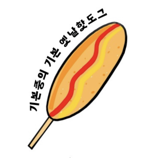 찹쌀꽈배기세상 장안동본점