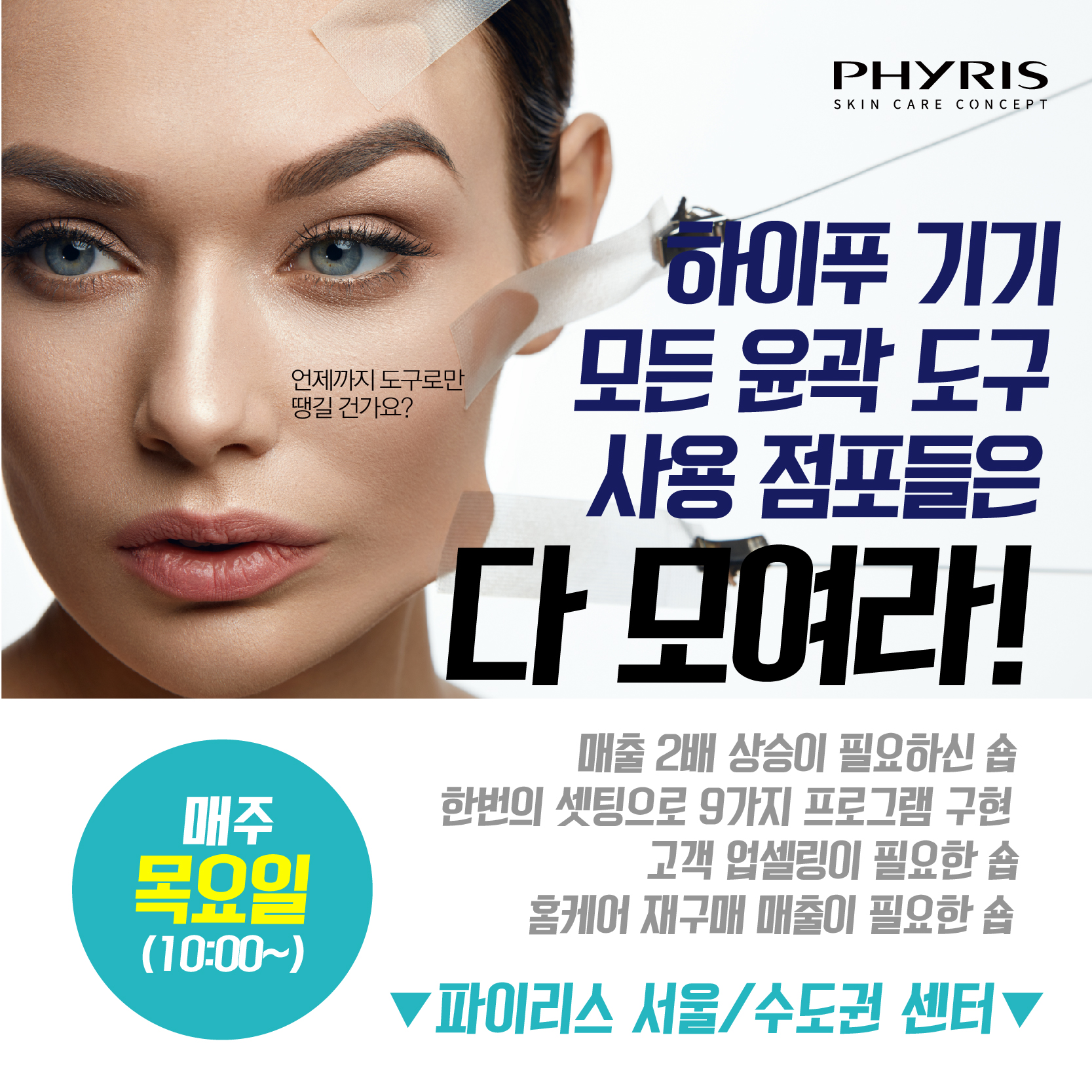 씨엠티커머스