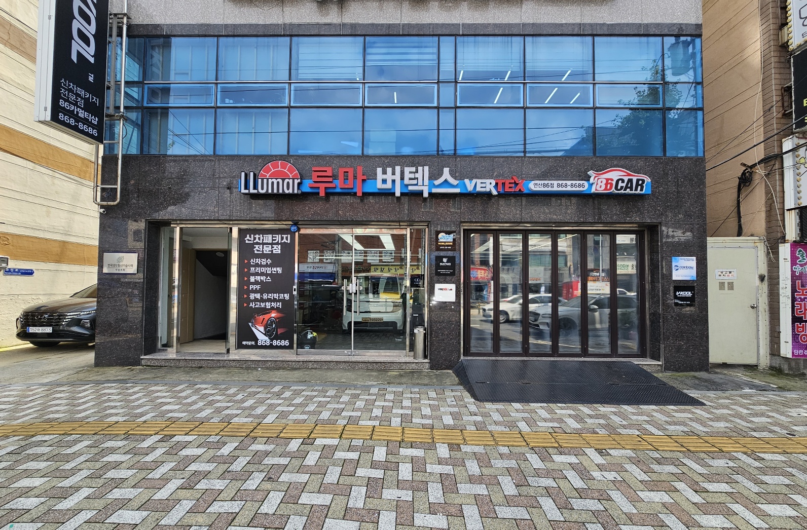 86카멀티샵