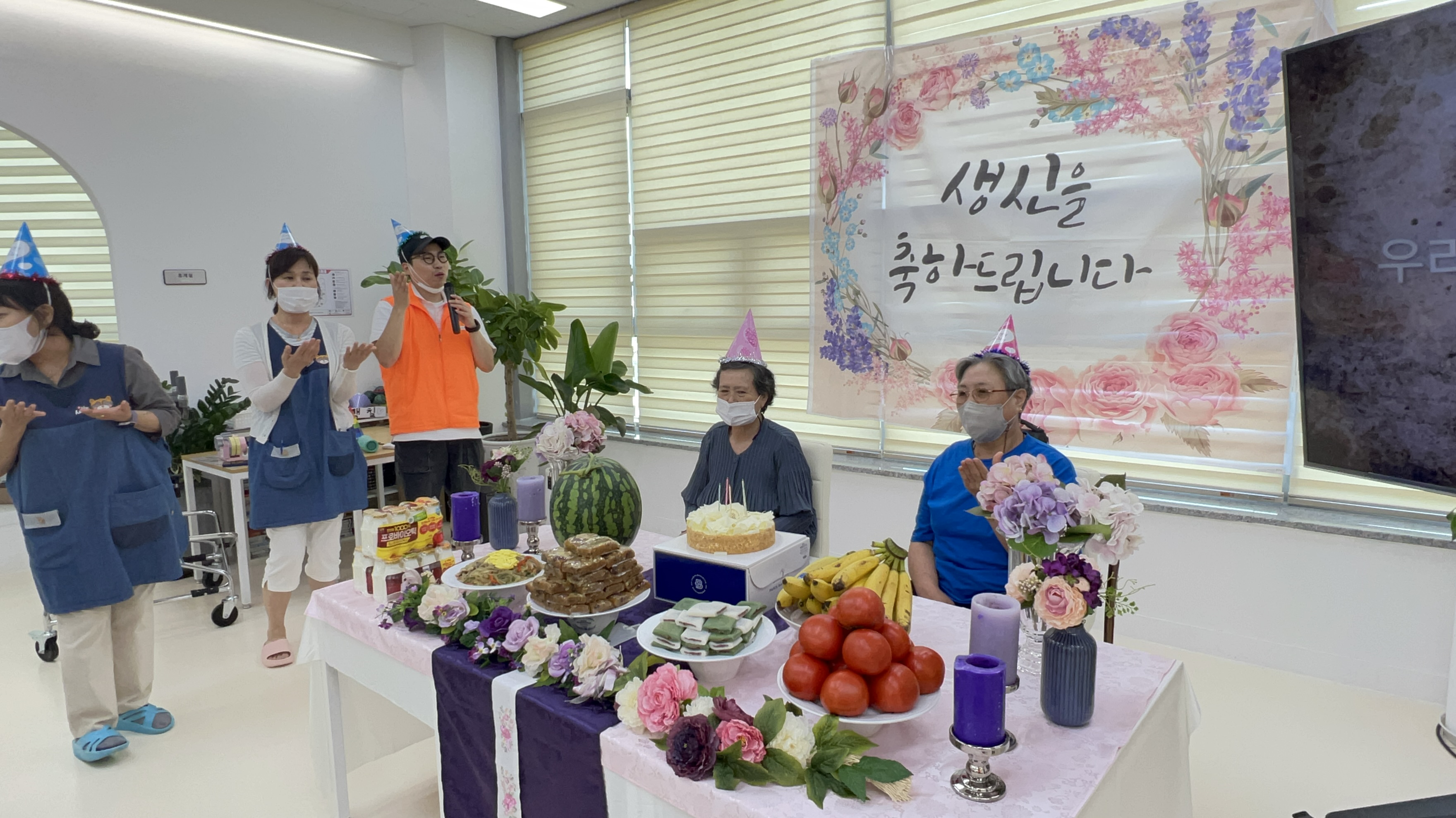 늘봄재활 주간보호센터