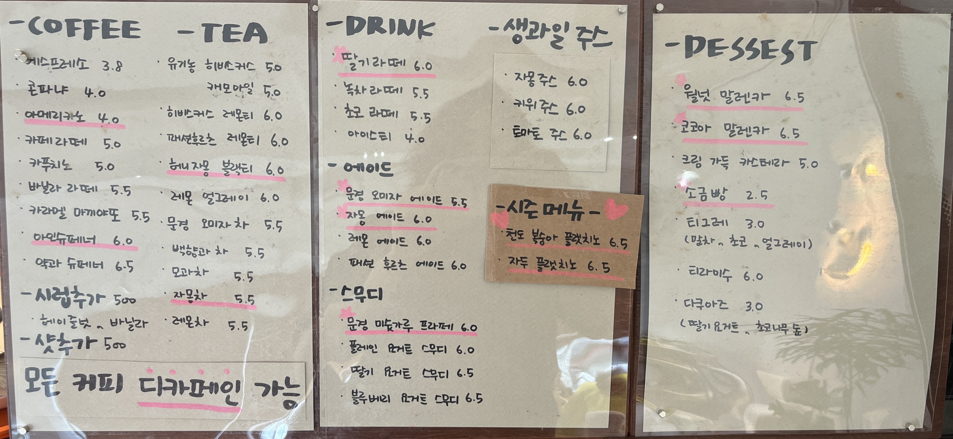 연지곤지카페