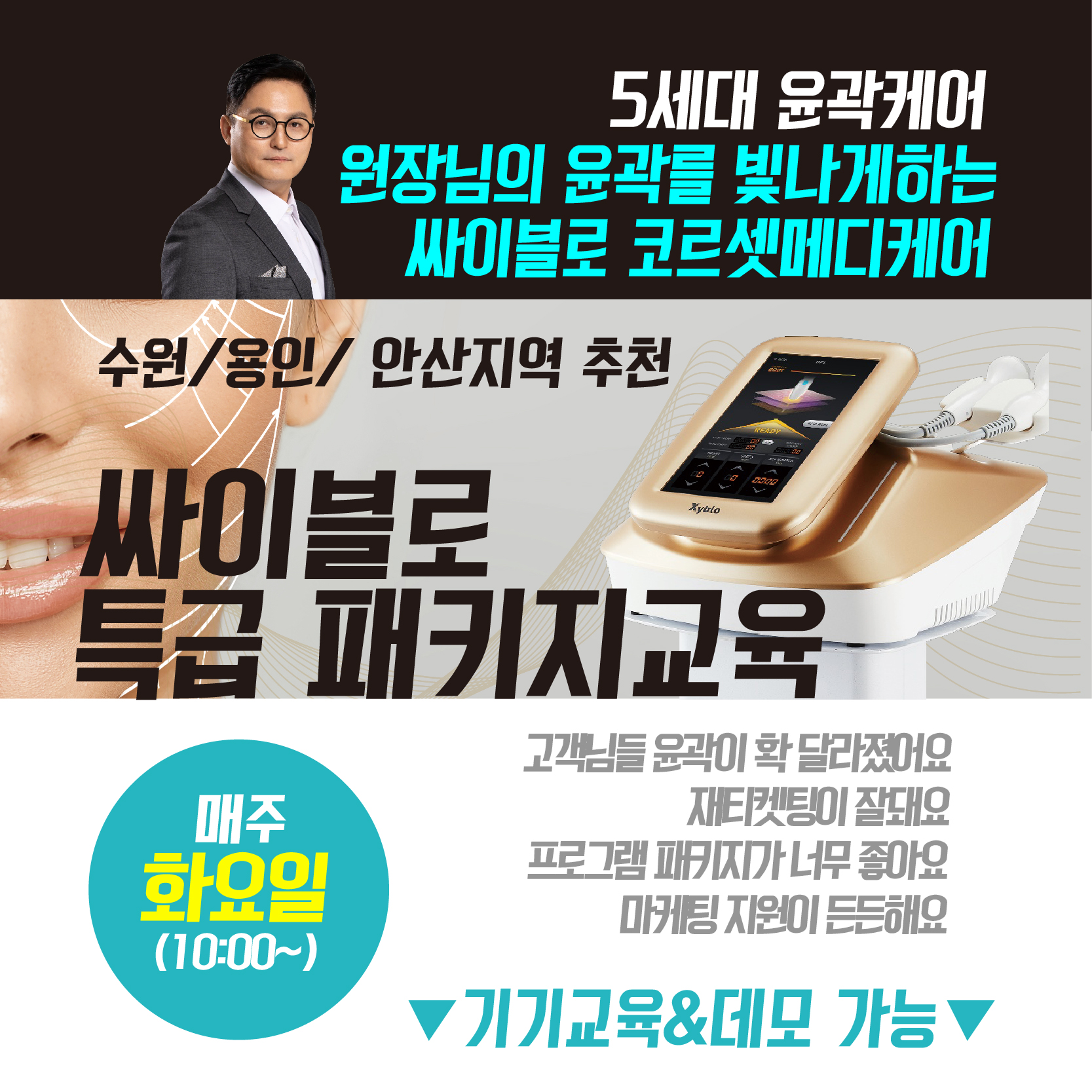 씨엠티커머스