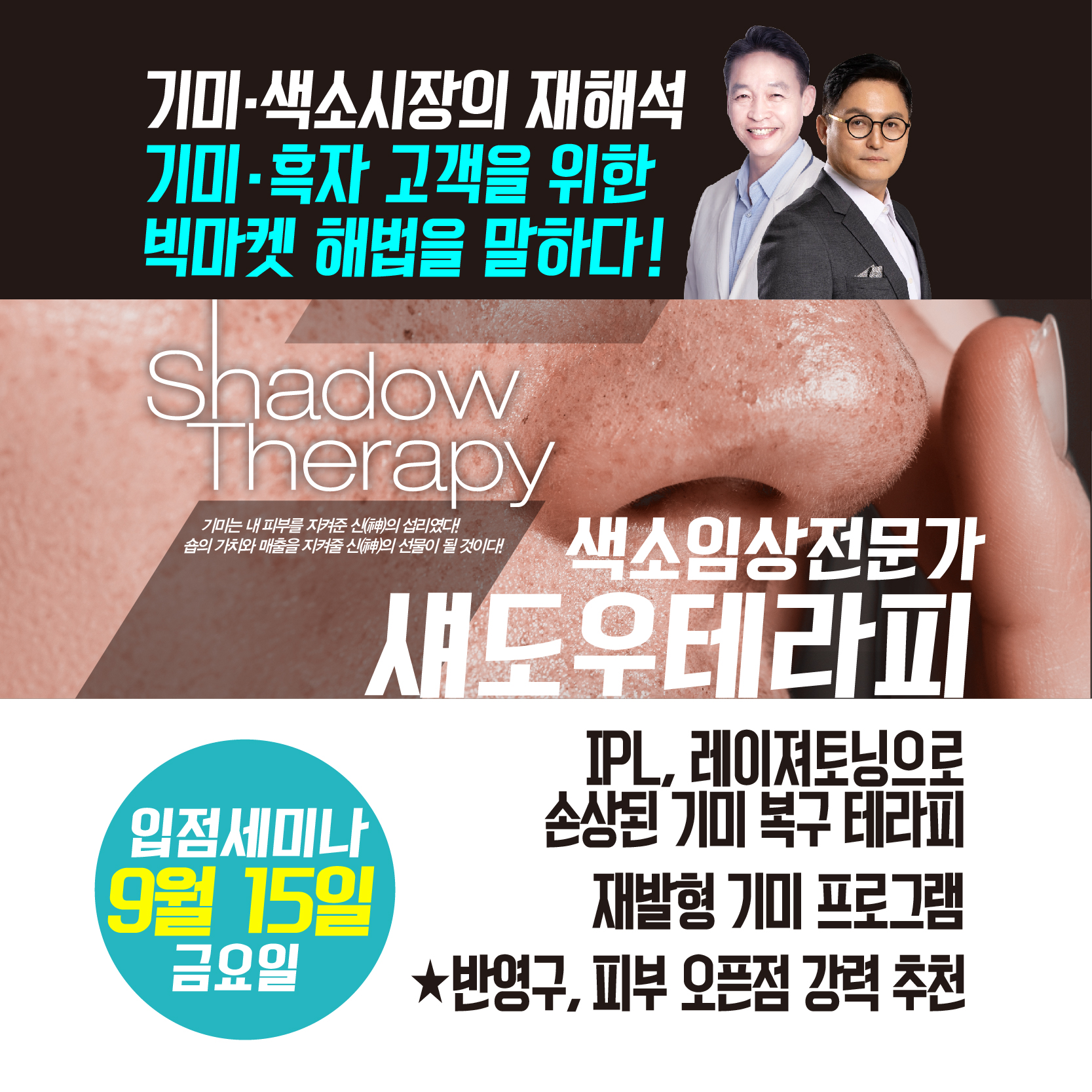 씨엠티커머스