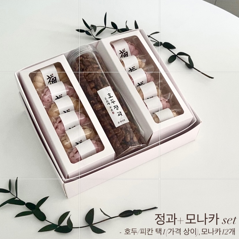 온새미로