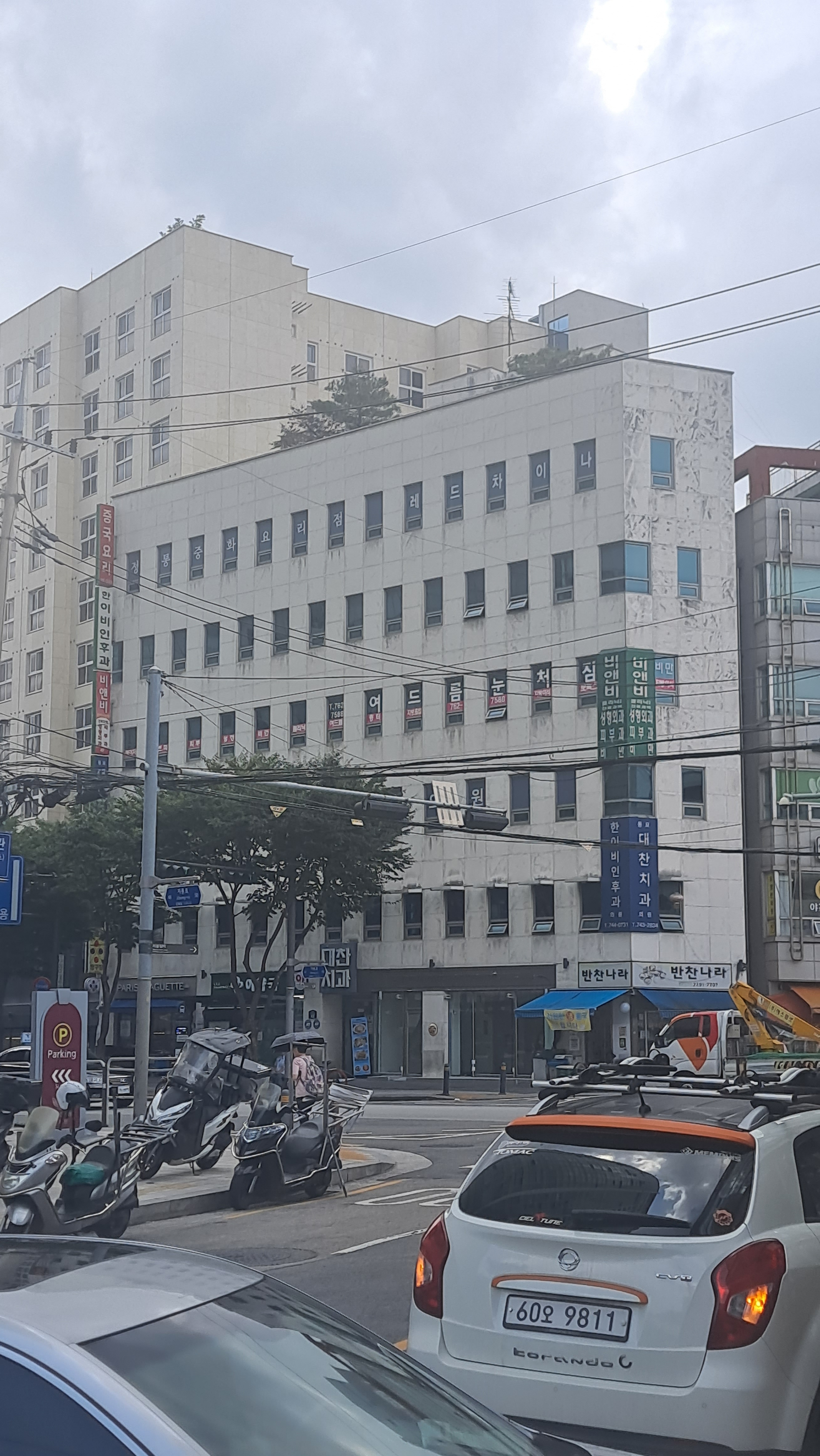 한 이비인후과 의원