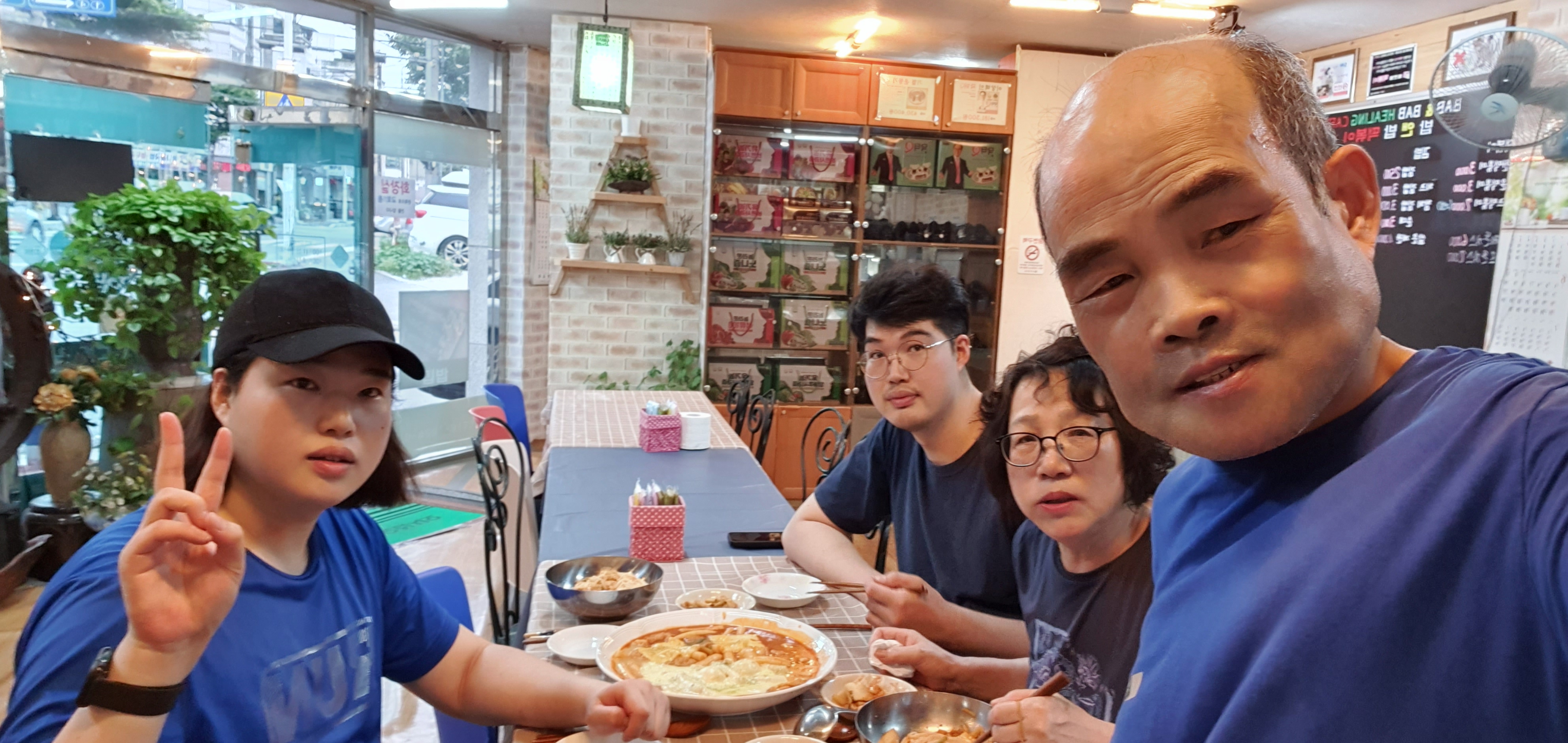 밥앤밥 떡볶이 본점