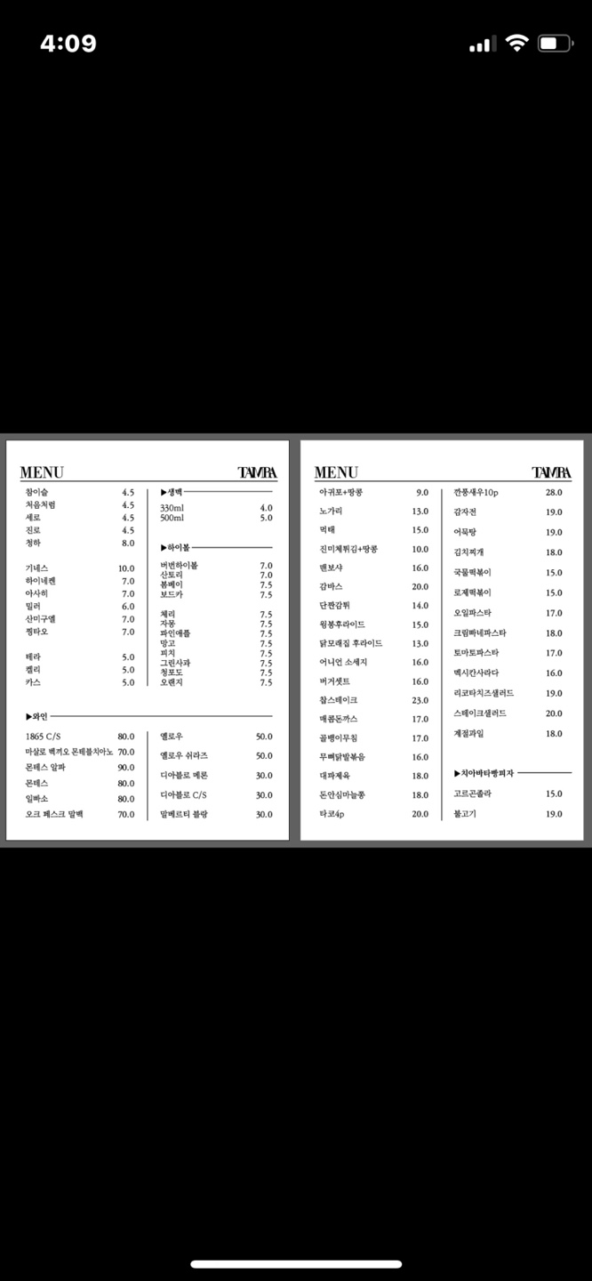 요약 정보 이미지