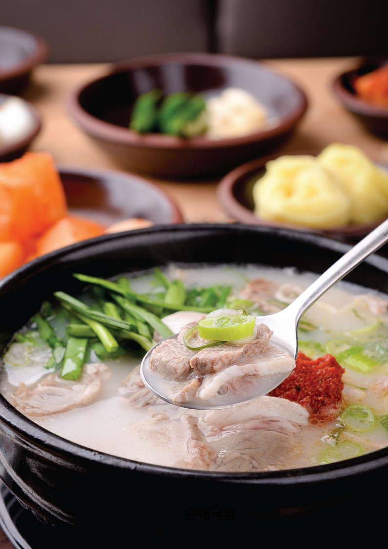 국밥보스 설명사진
