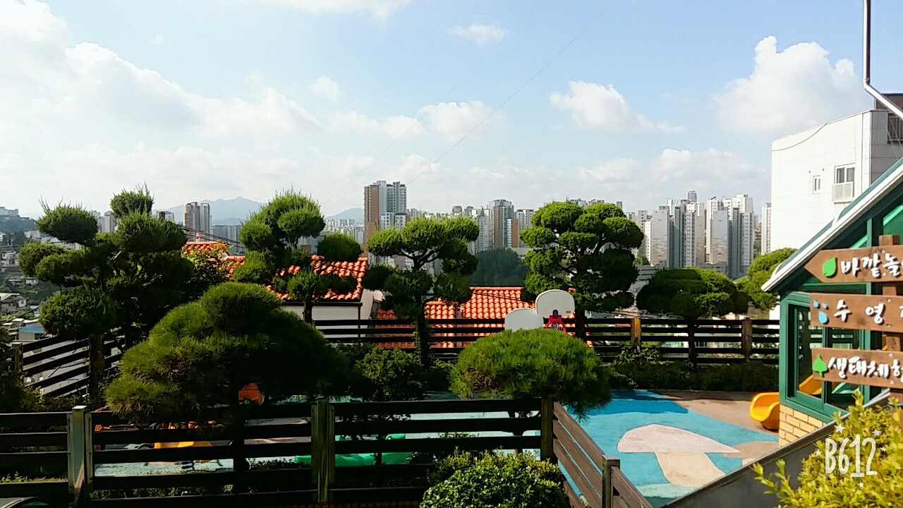 동우어린이나라어린이집 대표 이미지