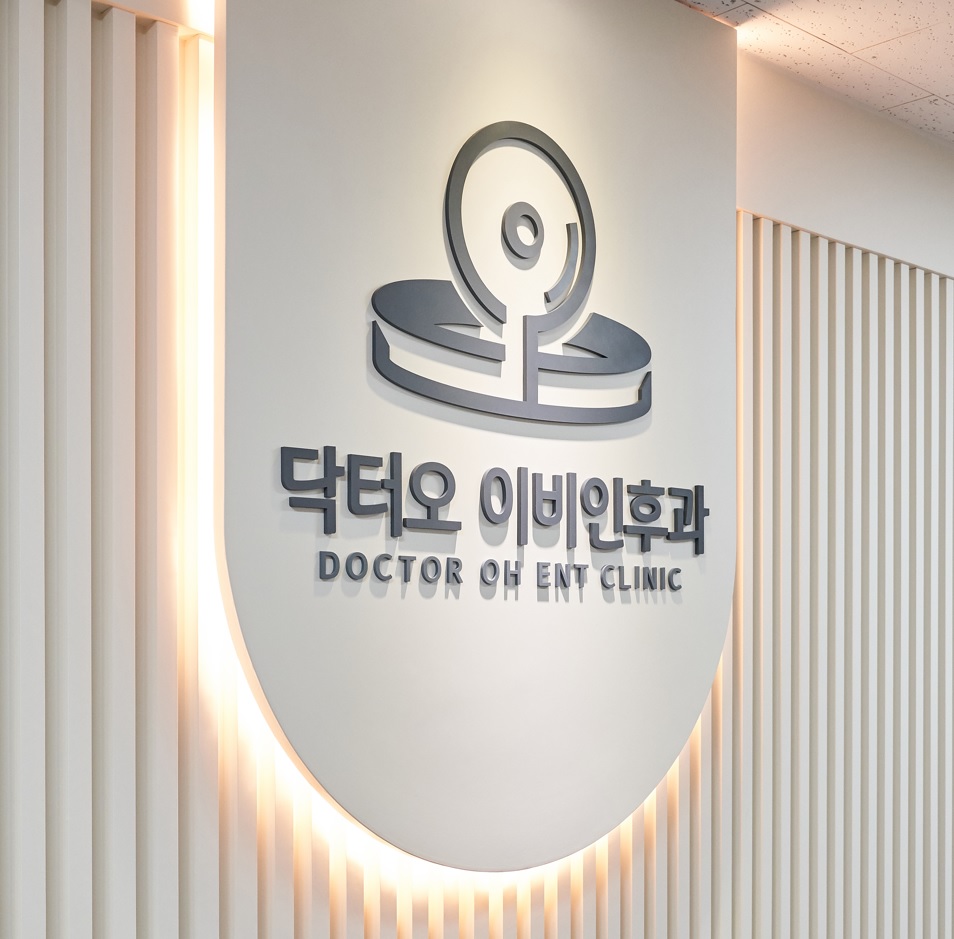 닥터오이비인후과의원