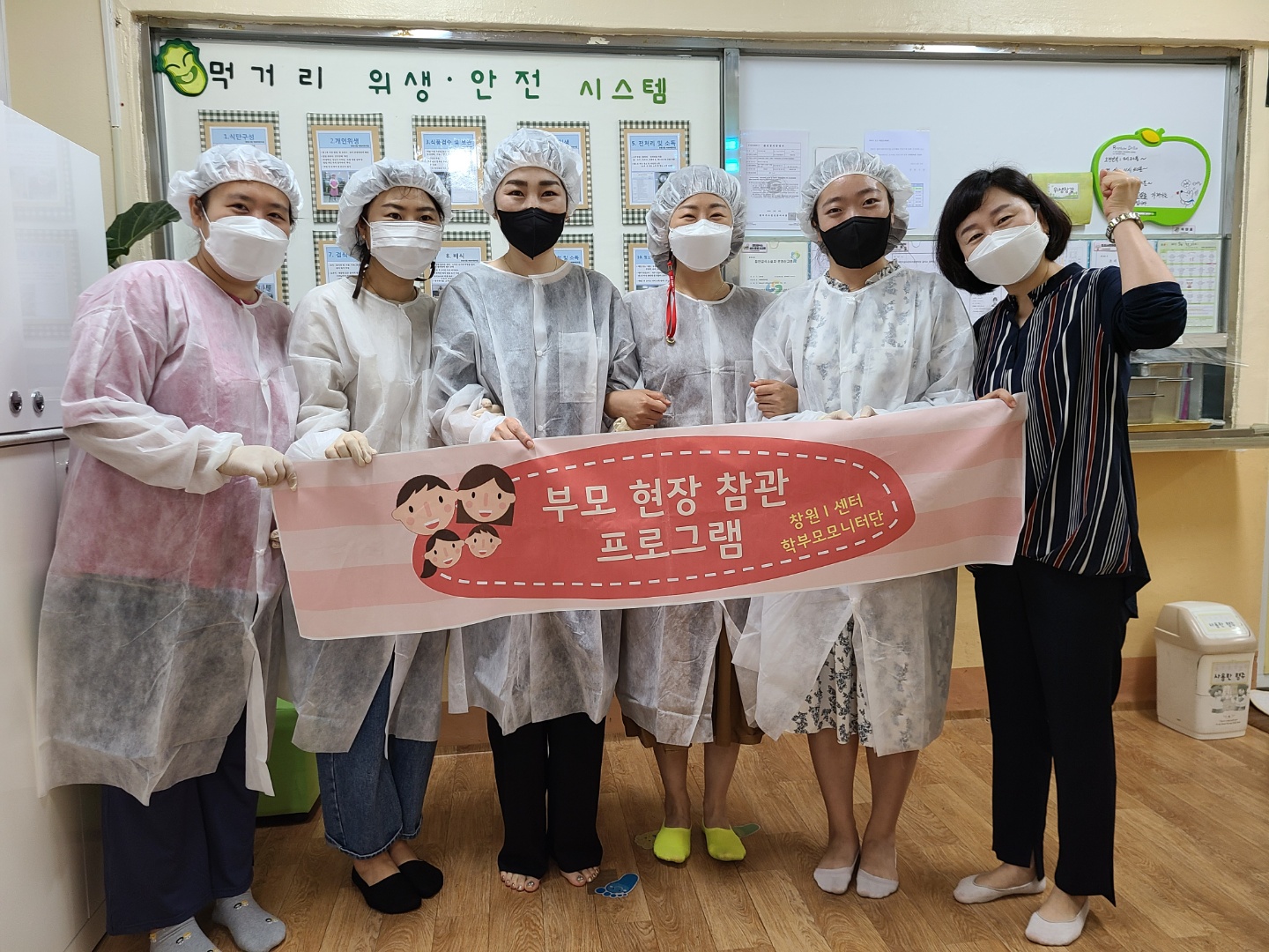 창원시립 여좌어린이집