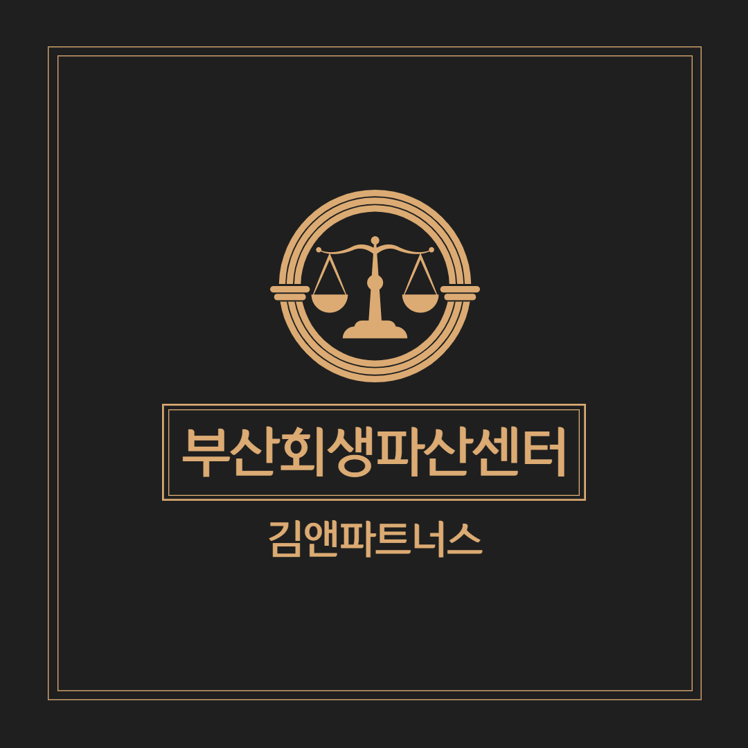 법무법인 김앤파트너스 대표 이미지
