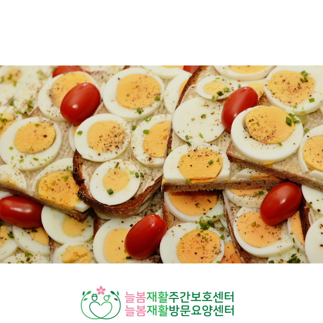 늘봄재활 주간보호센터